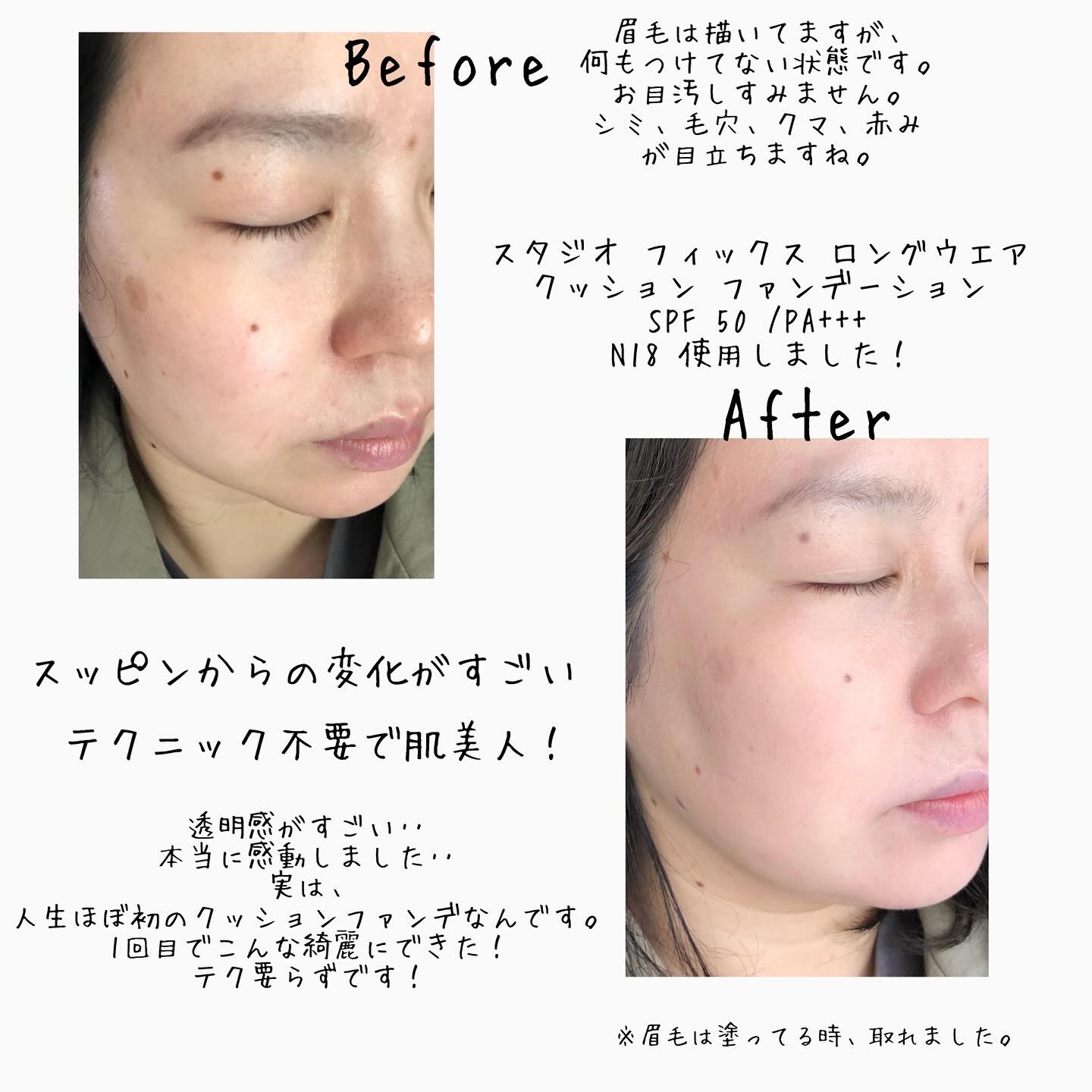スタジオ フィックス ロングウエア クッション ファンデーション SPF 50/M・A・C/クッションファンデーションを使ったクチコミ（3枚目）