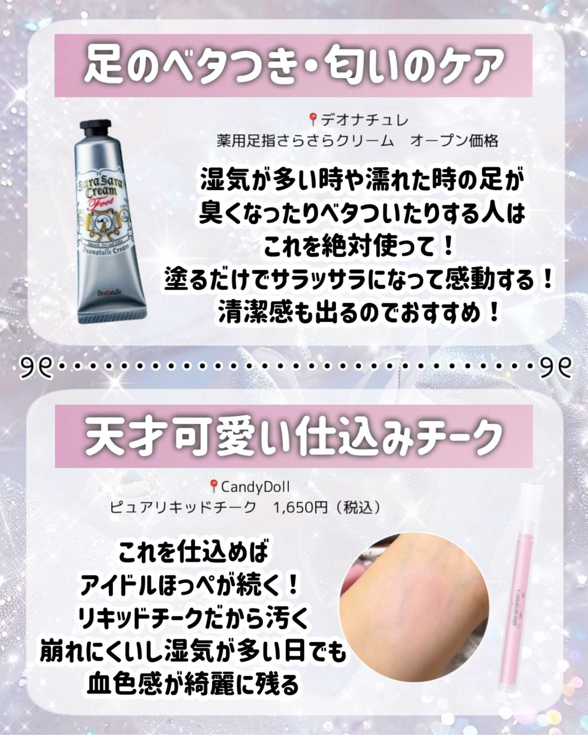 シークレットビューティーパウダー/キャンメイク/プレストパウダーを使ったクチコミ(6枚目)