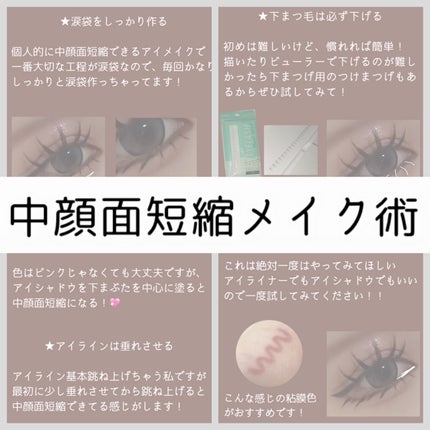 シルキーリキッドアイライナーWP/D-UP/リキッドアイライナーを使ったクチコミ(1枚目)