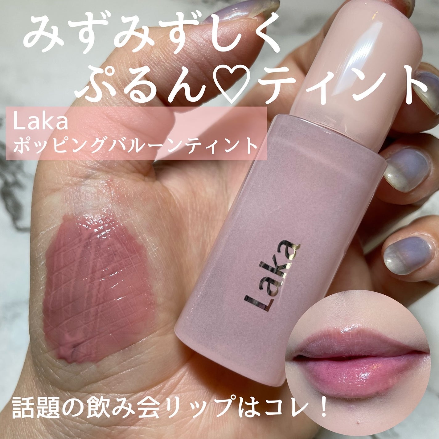 kuu on LIPS 「୨୧┈┈┈┈┈┈┈┈┈┈┈┈୨୧発色よし👌色持ちよし👌塗り心地..」(1枚目)
