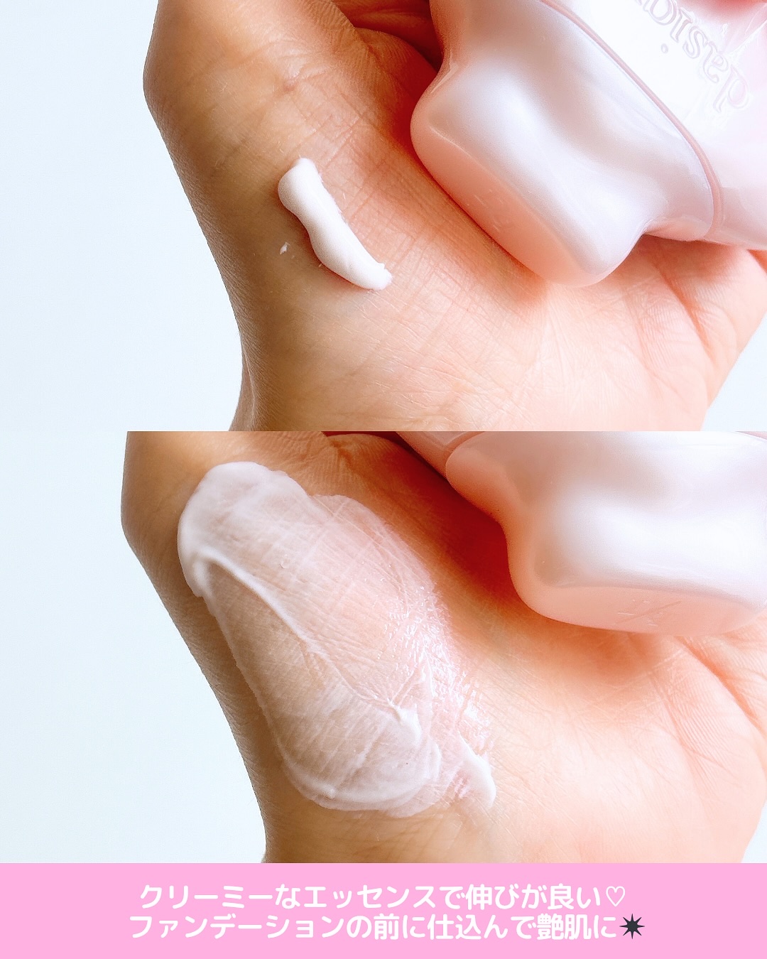 グロイシェルベース/dasique/化粧下地を使ったクチコミ（3枚目）