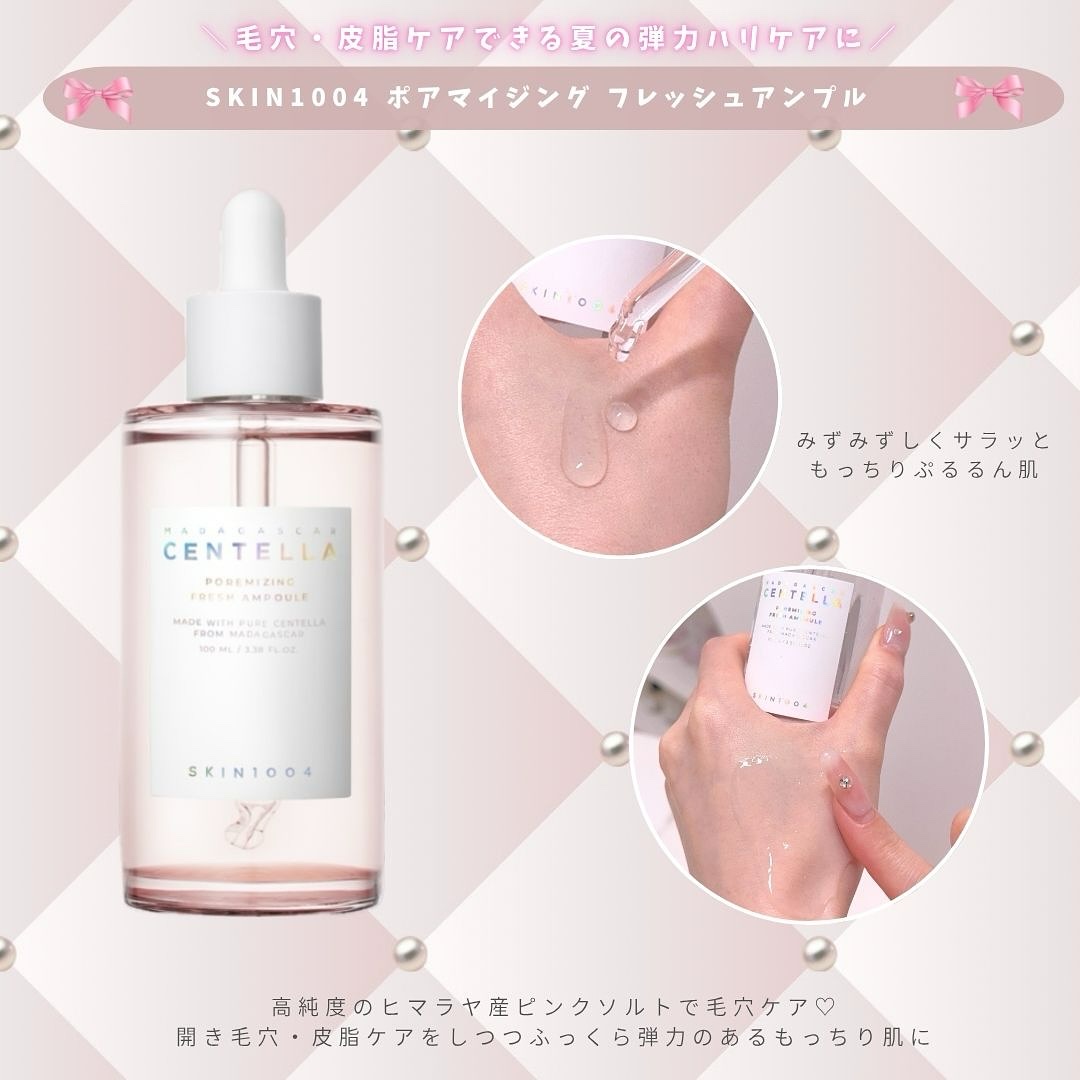 ポアマイジング フラッシュ アンプル/SKIN1004/美容液を使ったクチコミ（3枚目）