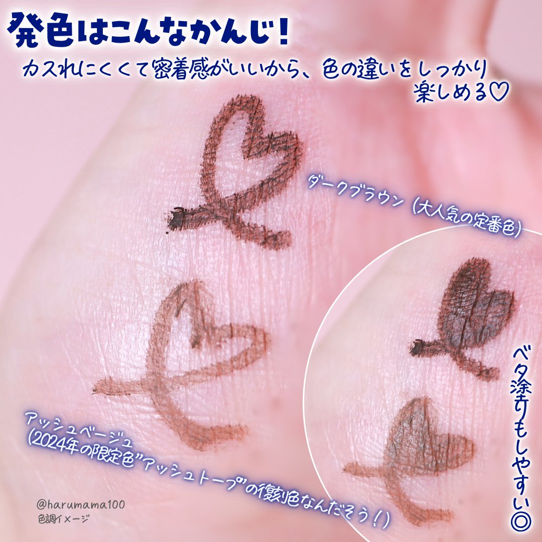 「密着アイライナー」極細クリームペンシル/デジャヴュ/ペンシルアイライナーを使ったクチコミ（3枚目）