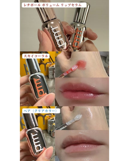 ユース ラディアンス ビタチノール セラム/primera/美容液を使ったクチコミ(2枚目)