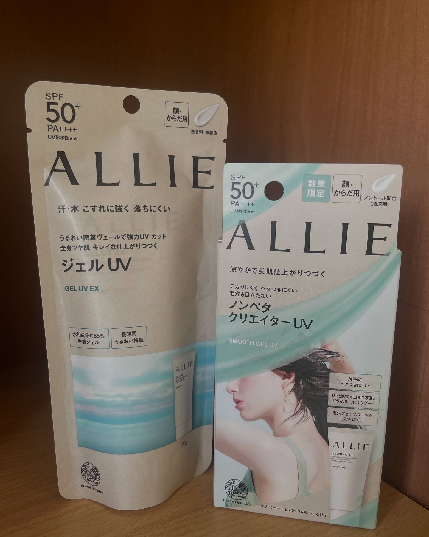 アリィー クロノビューティ ジェルUV EX/アリィー/日焼け止めジェルを使ったクチコミ（2枚目）