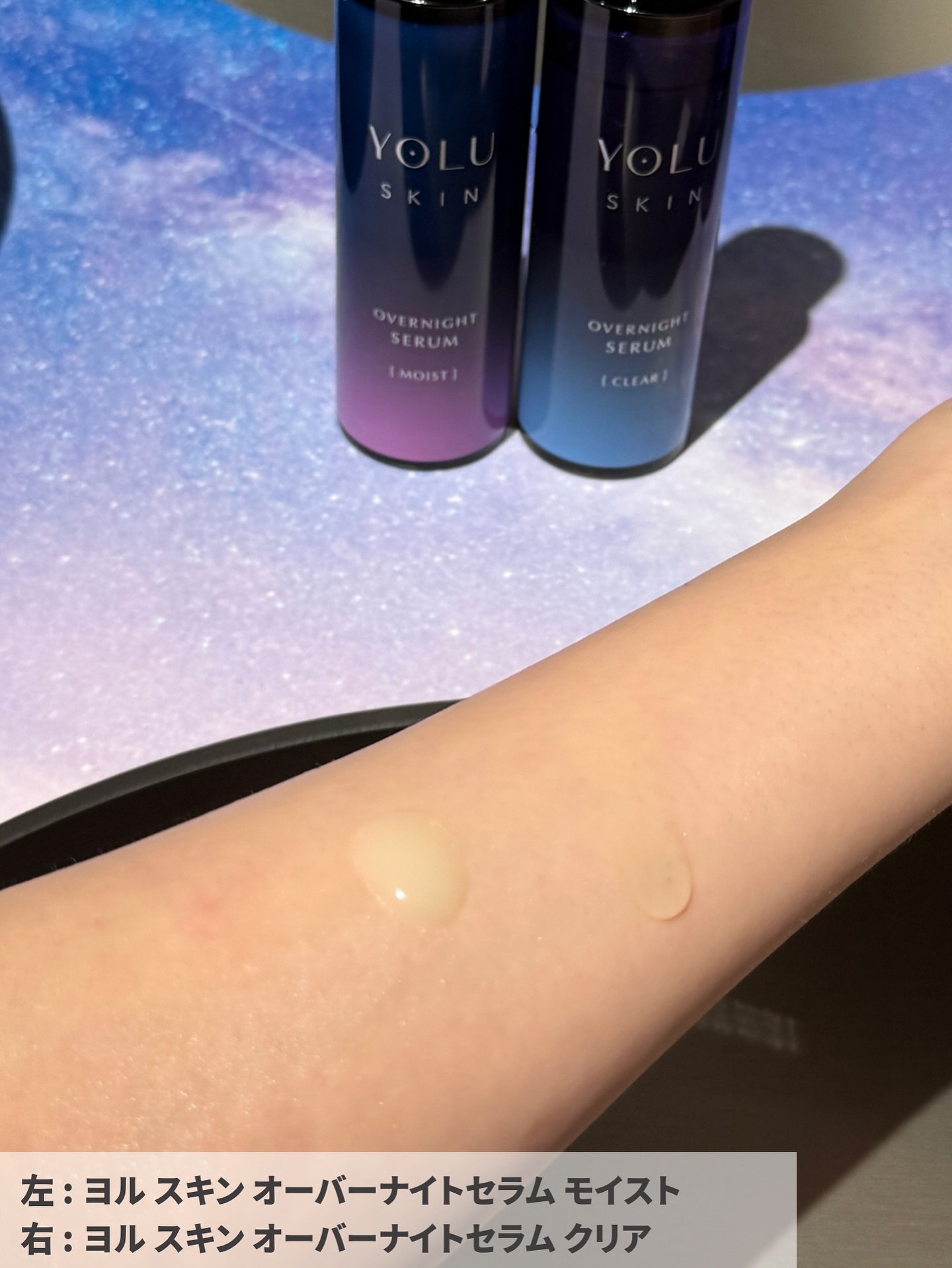 ヨル スキン オーバーナイトクリーム モイスト/YOLU/フェイスクリームを使ったクチコミ（3枚目）