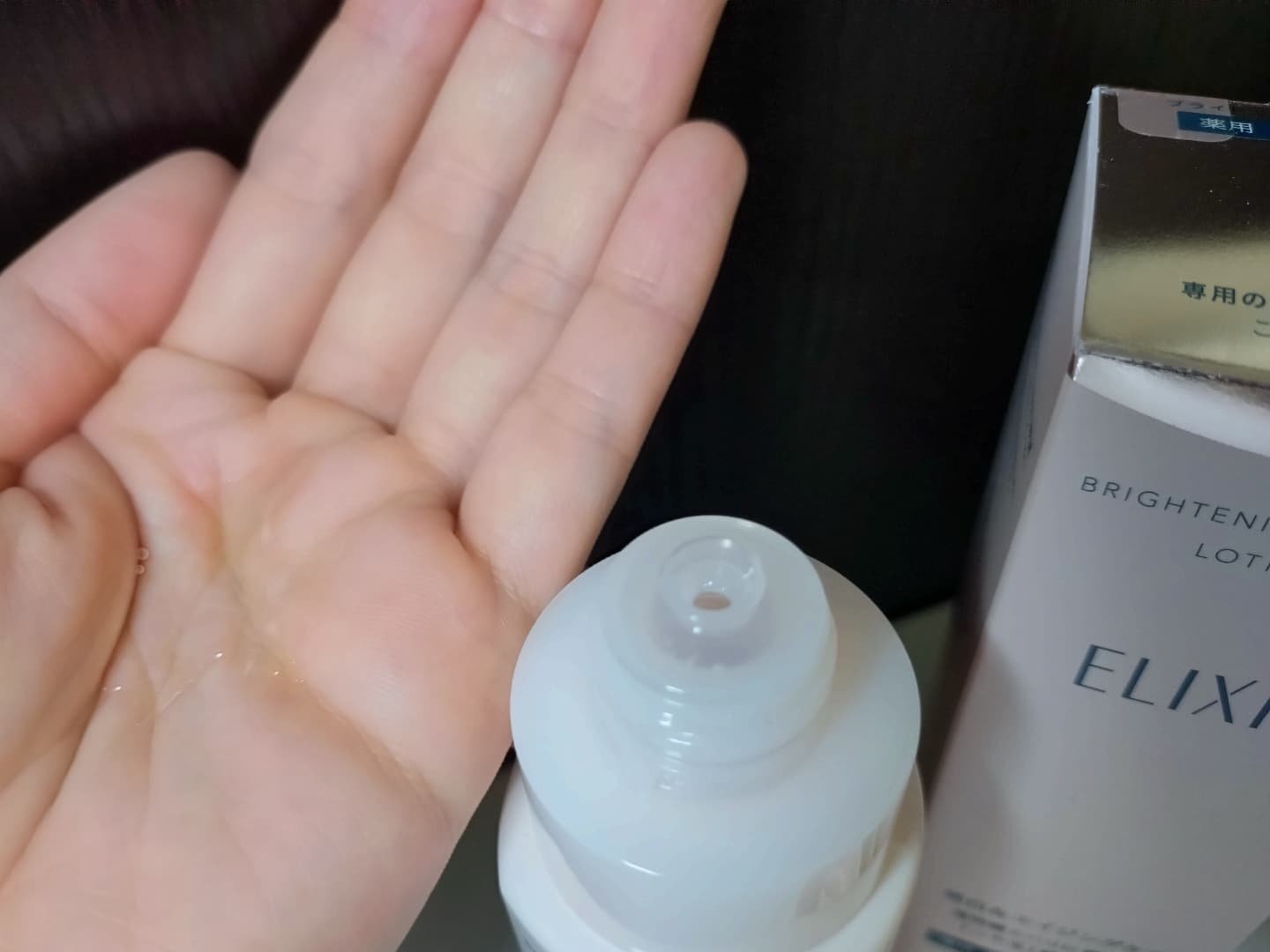 ブライトニング エマルジョン ＷＴ II/エリクシール/乳液を使ったクチコミ（3枚目）