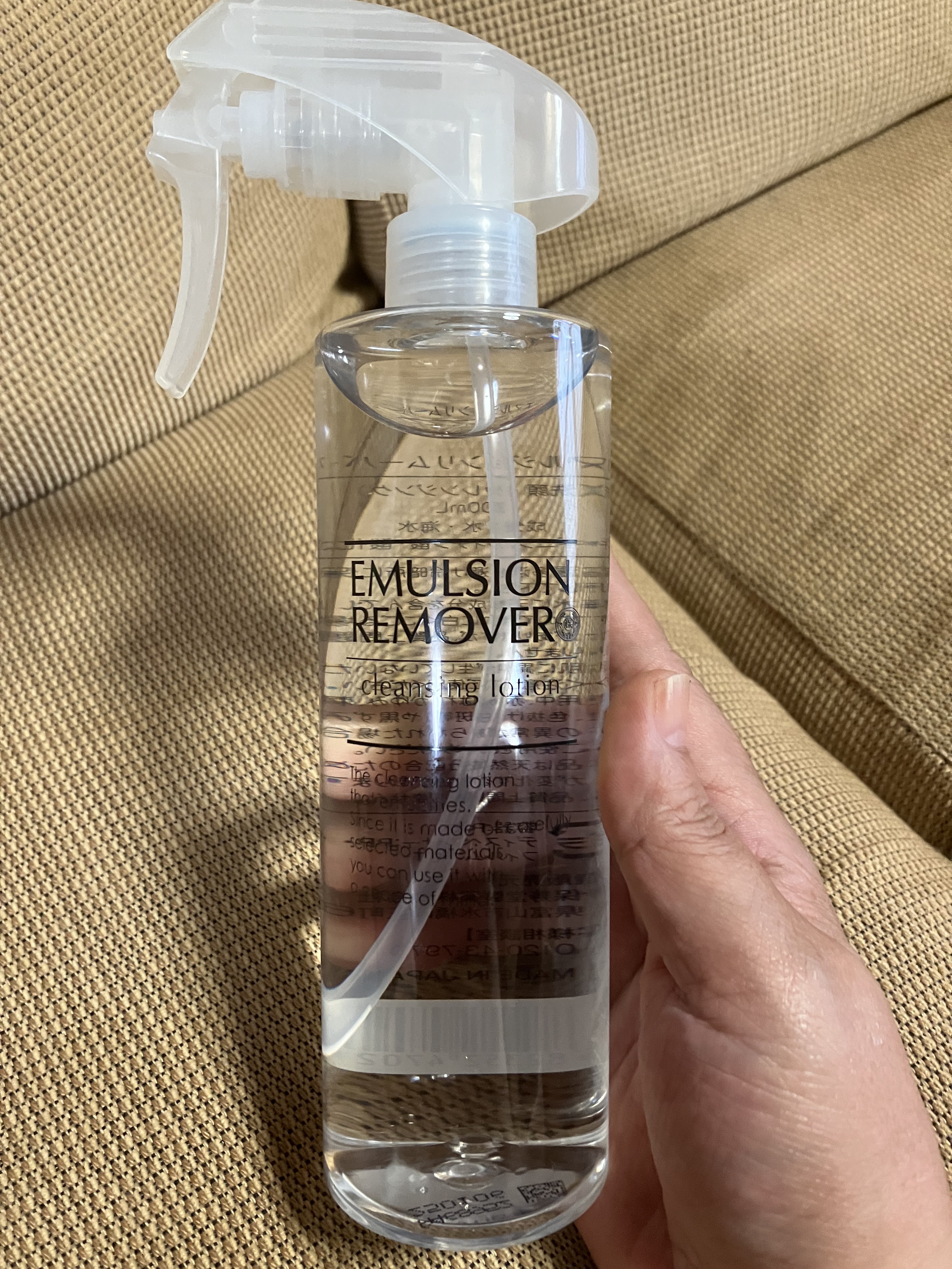 エマルジョンリムーバー　300ml/200ml/水橋保寿堂製薬/その他洗顔料を使ったクチコミ（1枚目）