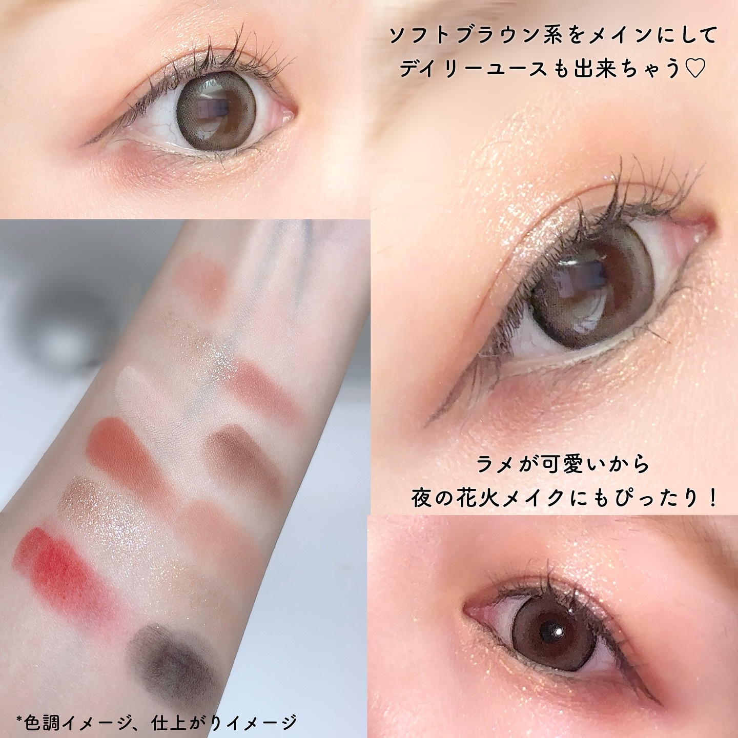 エクスプローラ12色 動物アイシャドウパレット/PERFECT DIARY/アイシャドウパレットを使ったクチコミ（3枚目）