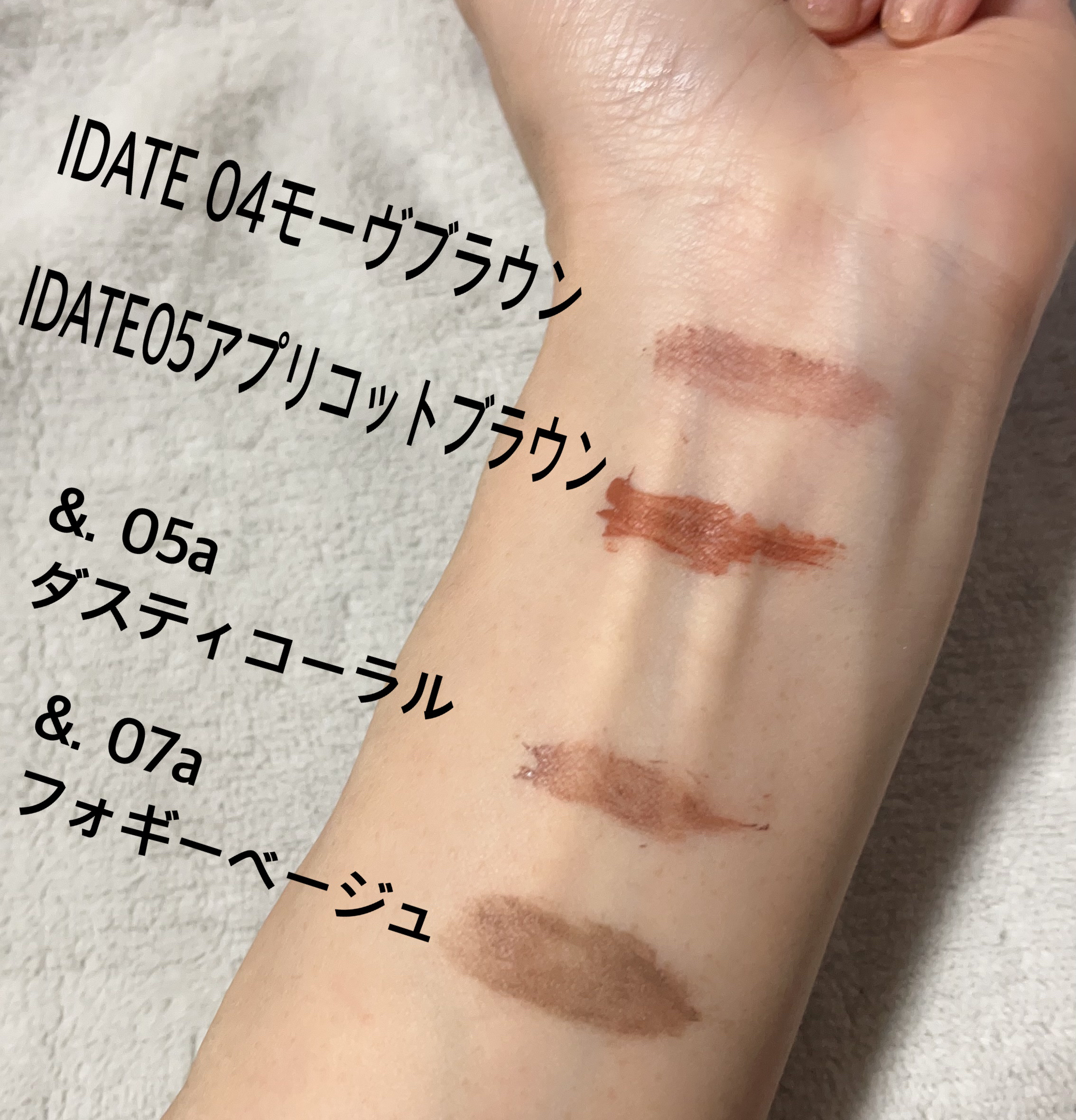 アイデイト アイブロウカラーブラシ/IDATE/眉マスカラを使ったクチコミ（2枚目）