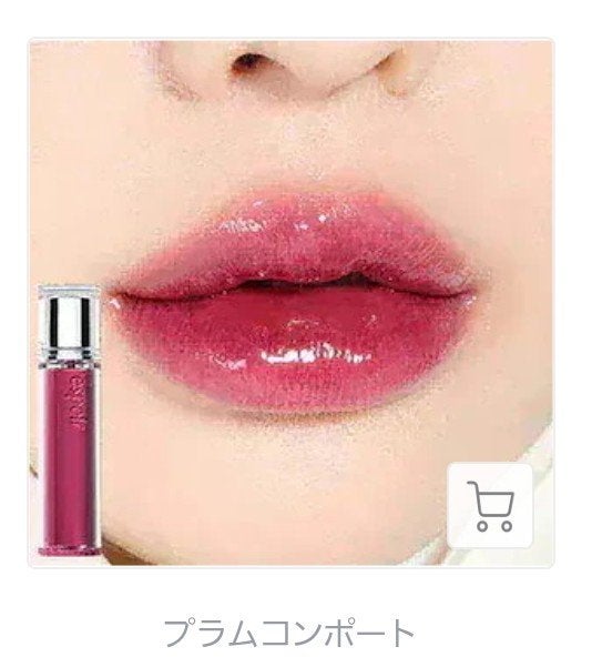 クチュールリップティントグレイズ/espoir/リップティントを使ったクチコミ(4枚目)