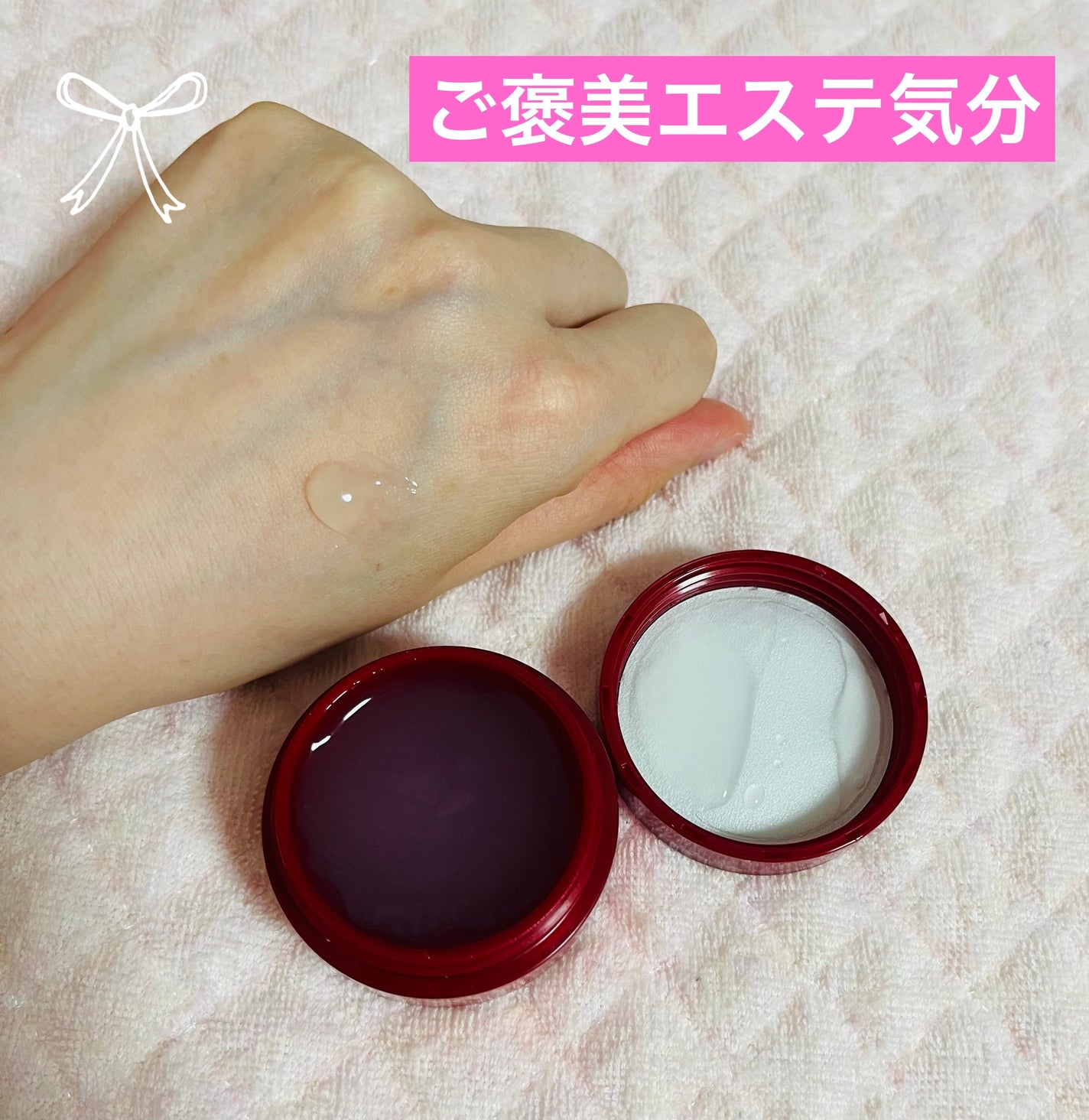 スペシャルジェルクリーム EX(モイスト)/アクアレーベル/オールインワン化粧品を使ったクチコミ(2枚目)