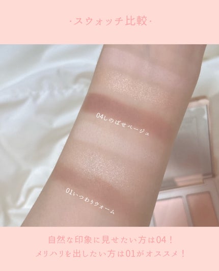 チート顔コントゥアパレット/MilleFée/パウダーハイライトを使ったクチコミ(6枚目)