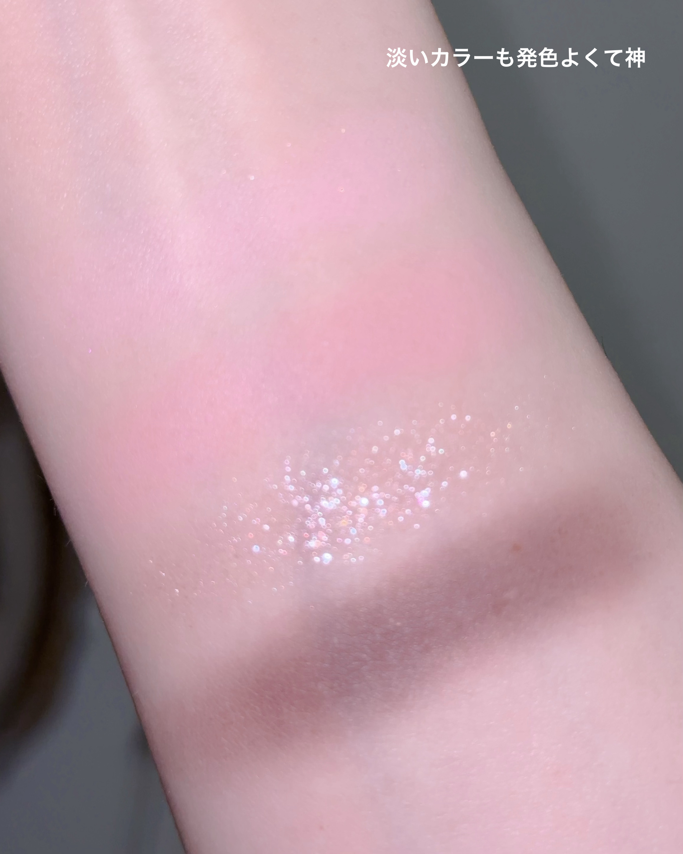 プレリュード・ディント ノスタルジア アイシャドウパレット/Dinto/アイシャドウパレットを使ったクチコミ（3枚目）