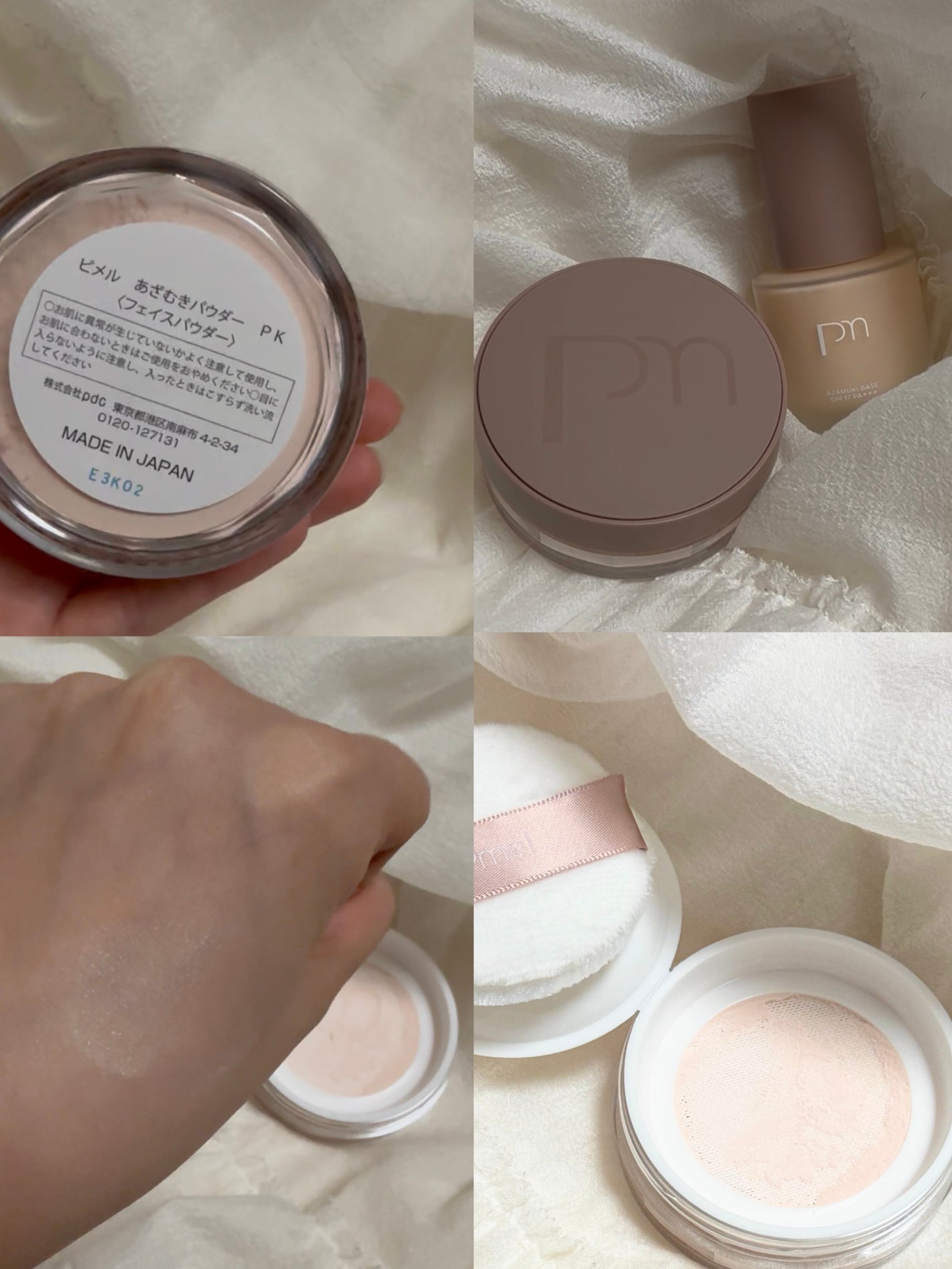 ピメル あざむきベース ベージュ/pdc/化粧下地を使ったクチコミ(4枚目)