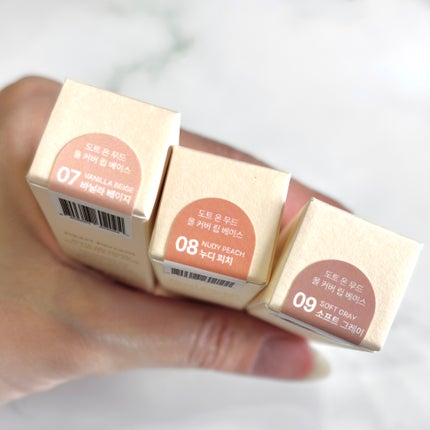 ドット オン ムード オールカバー リップベース/Heart Percent/リップクリームを使ったクチコミ(5枚目)