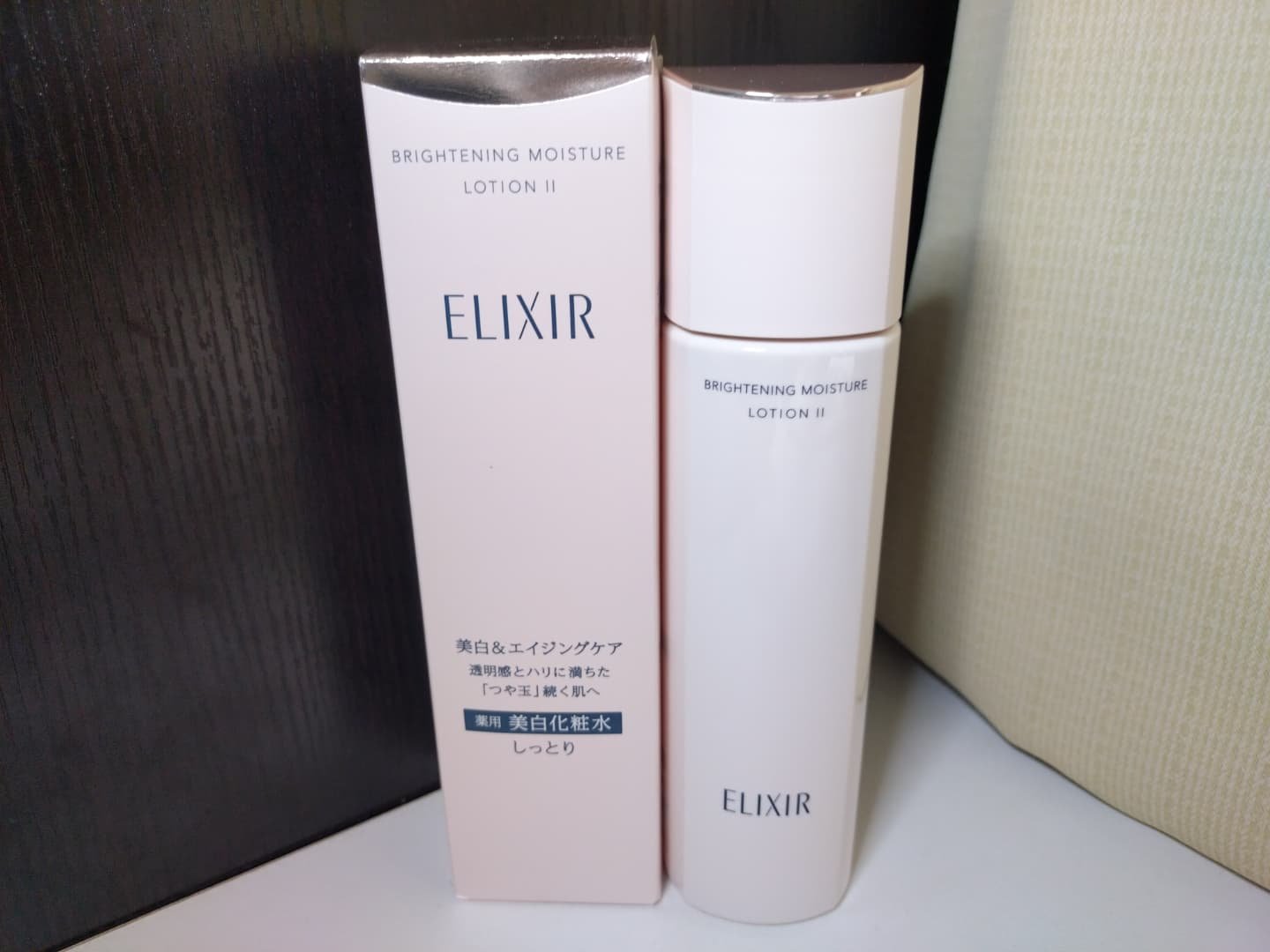 ブライトニング エマルジョン ＷＴ II/エリクシール/乳液を使ったクチコミ（1枚目）