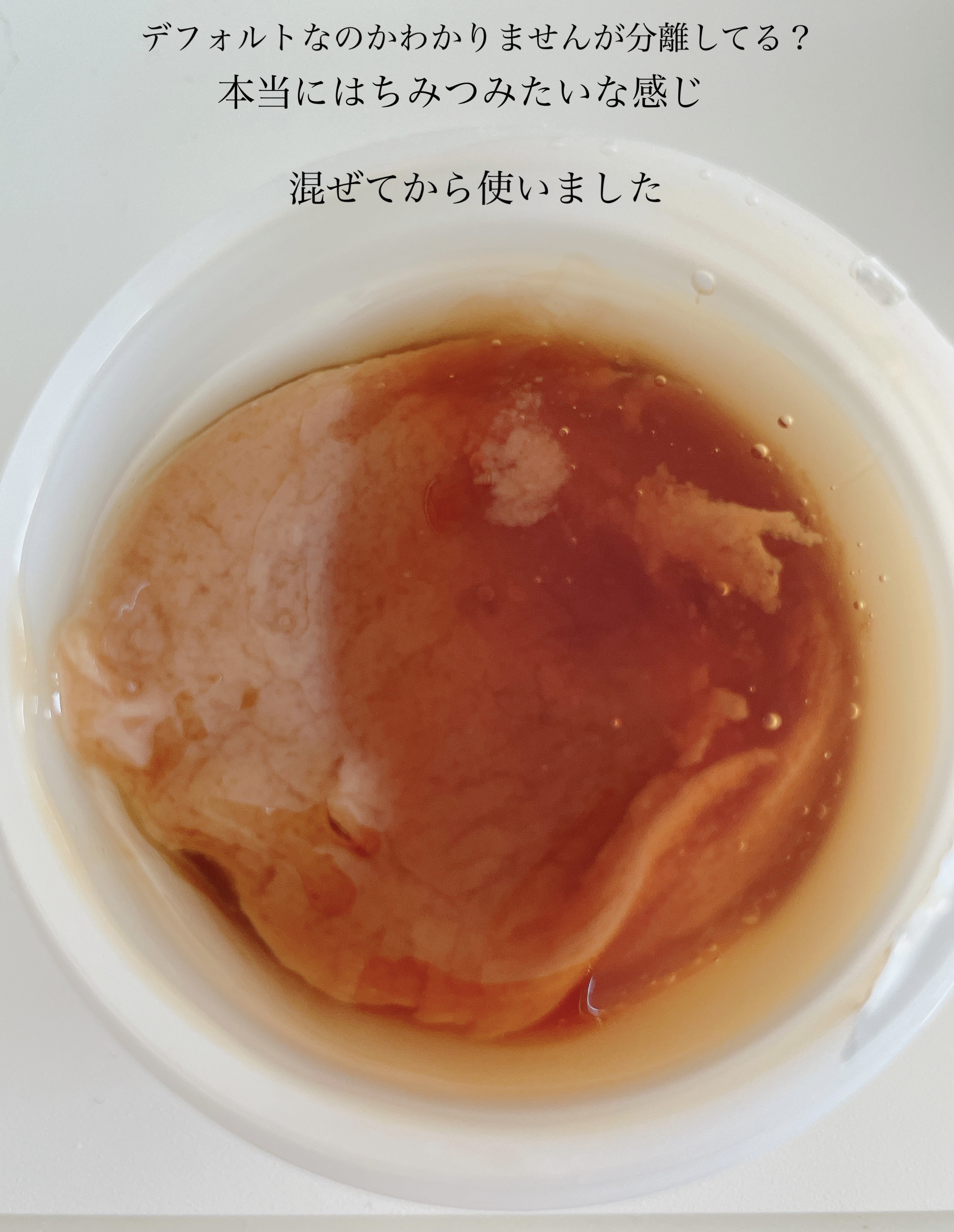 ハニーシュガー フードマスク/SKINFOOD/洗い流すパック・マスクを使ったクチコミ（2枚目）