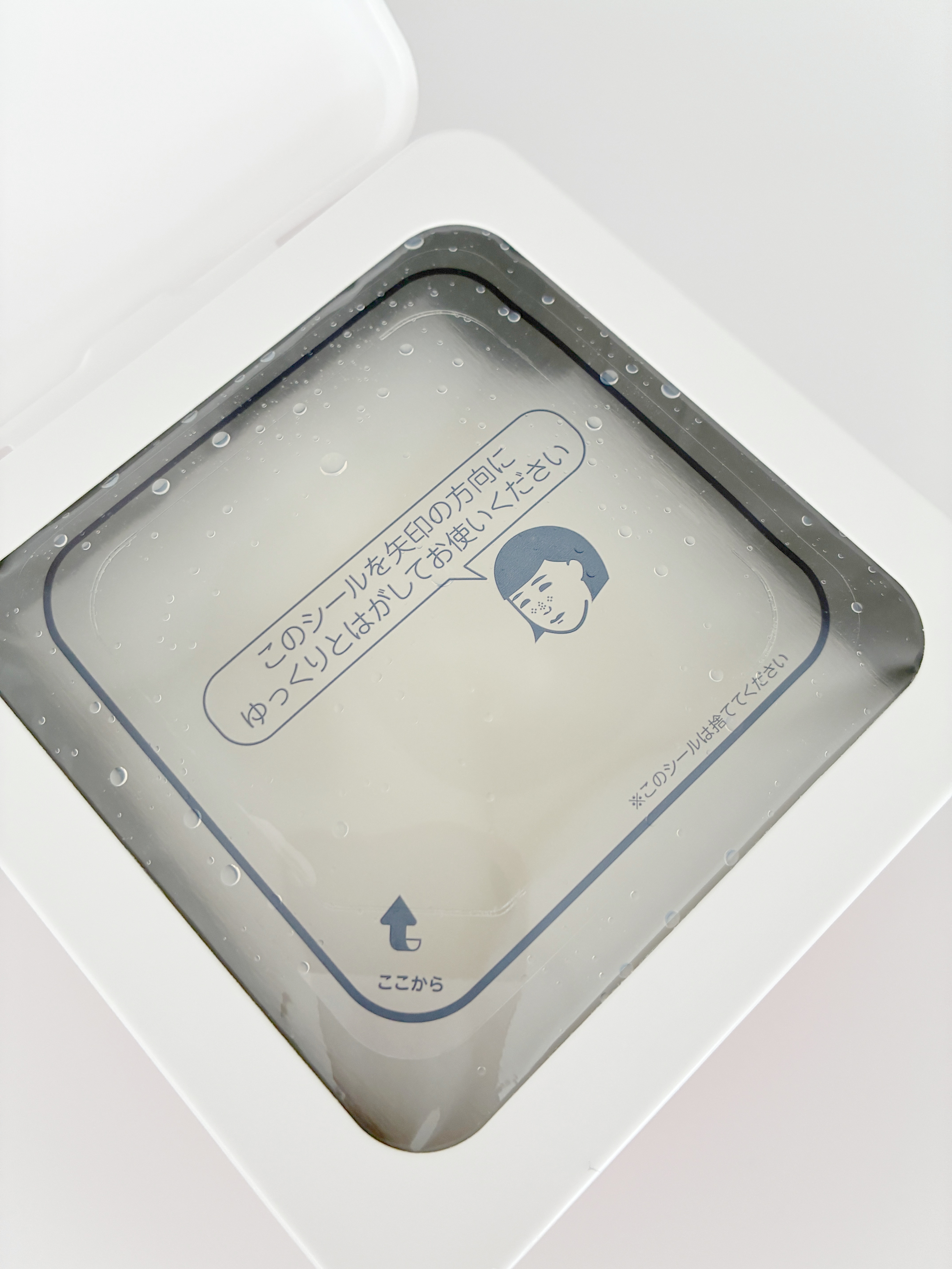 ひきしめマスク /毛穴撫子/シートマスク・パックを使ったクチコミ（2枚目）