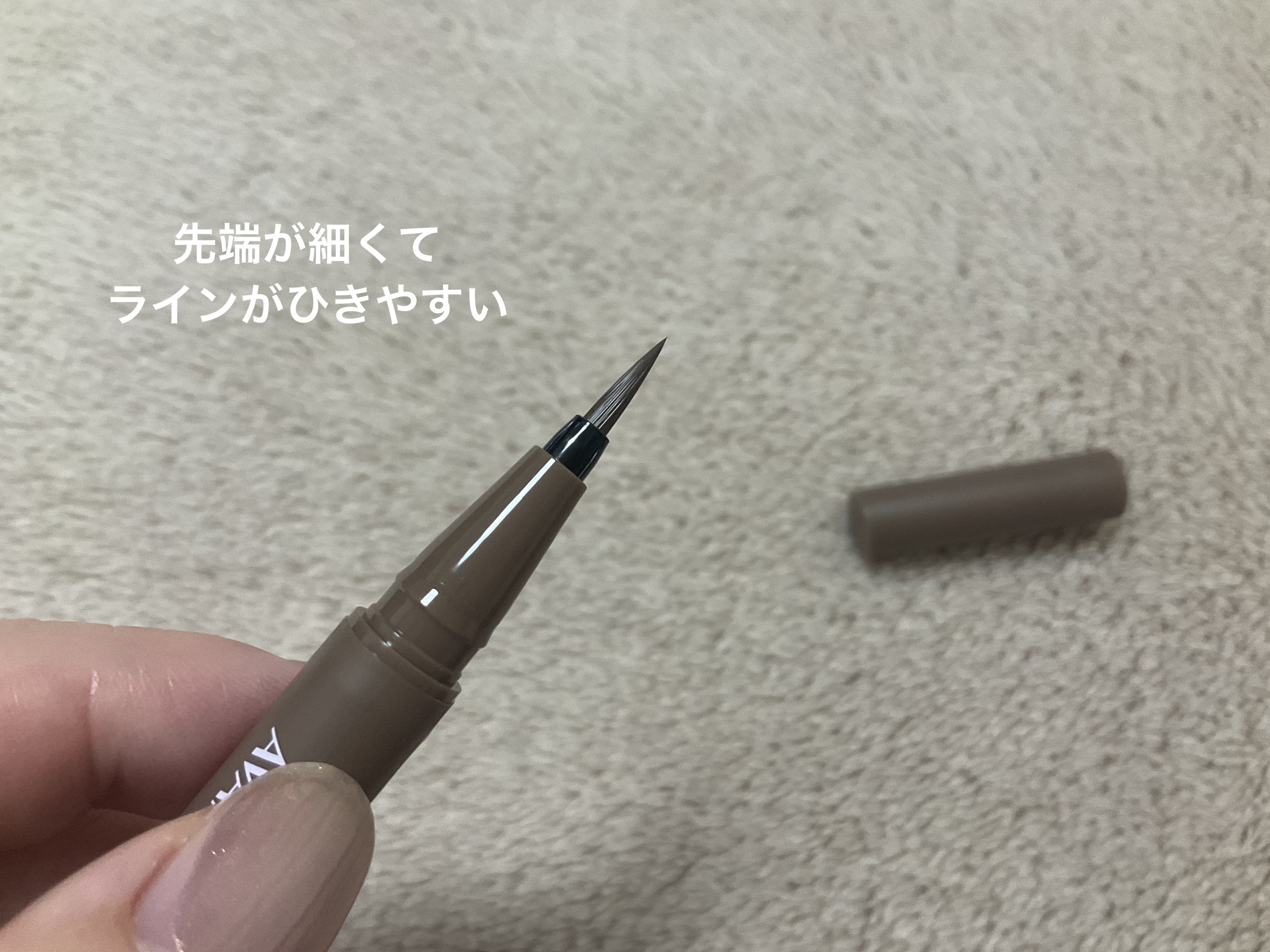 アヴァンセ プリュネルライナー/アヴァンセ/リキッドアイライナーを使ったクチコミ（2枚目）