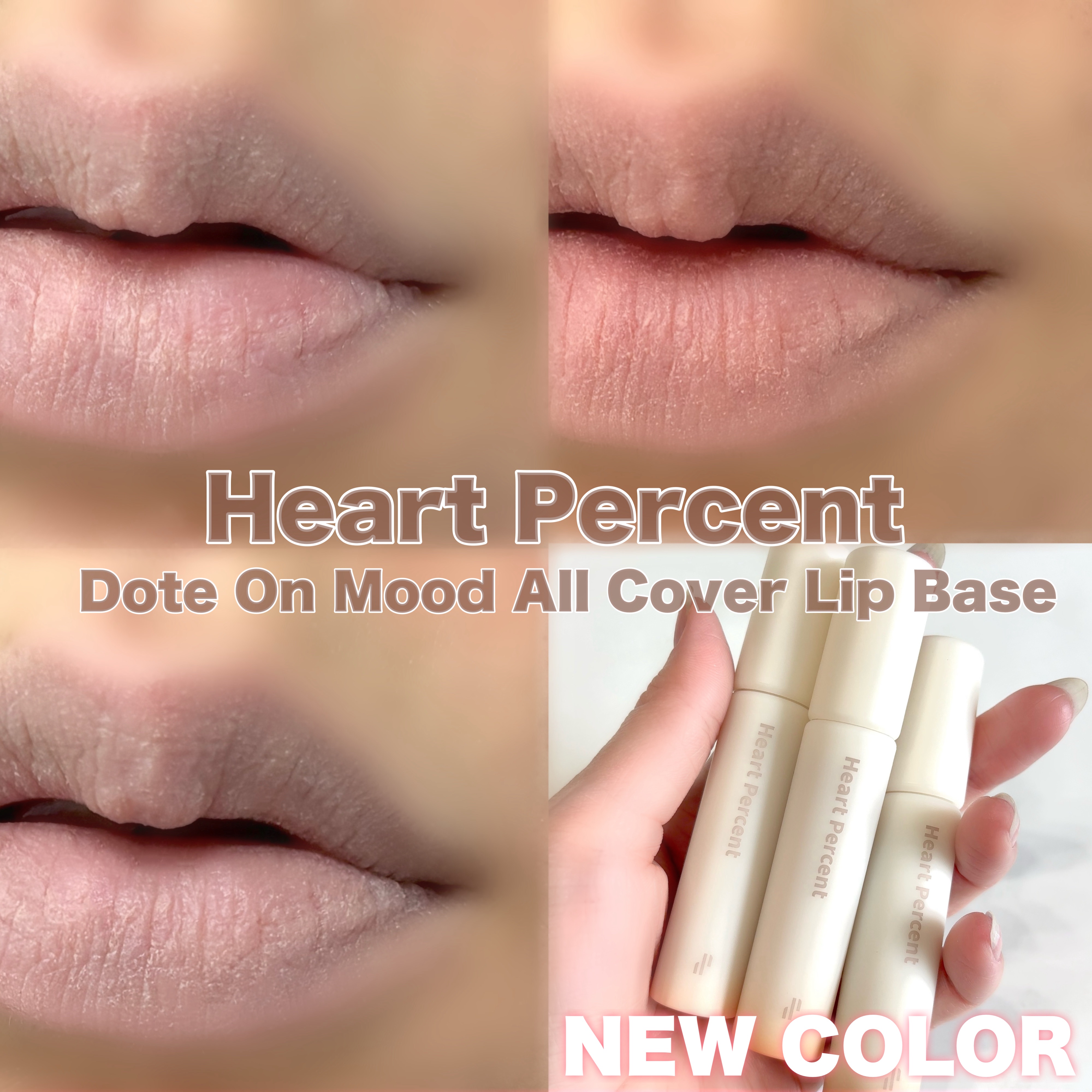 ドット オン ムード オールカバー リップベース/Heart Percent/リップクリームを使ったクチコミ（1枚目）