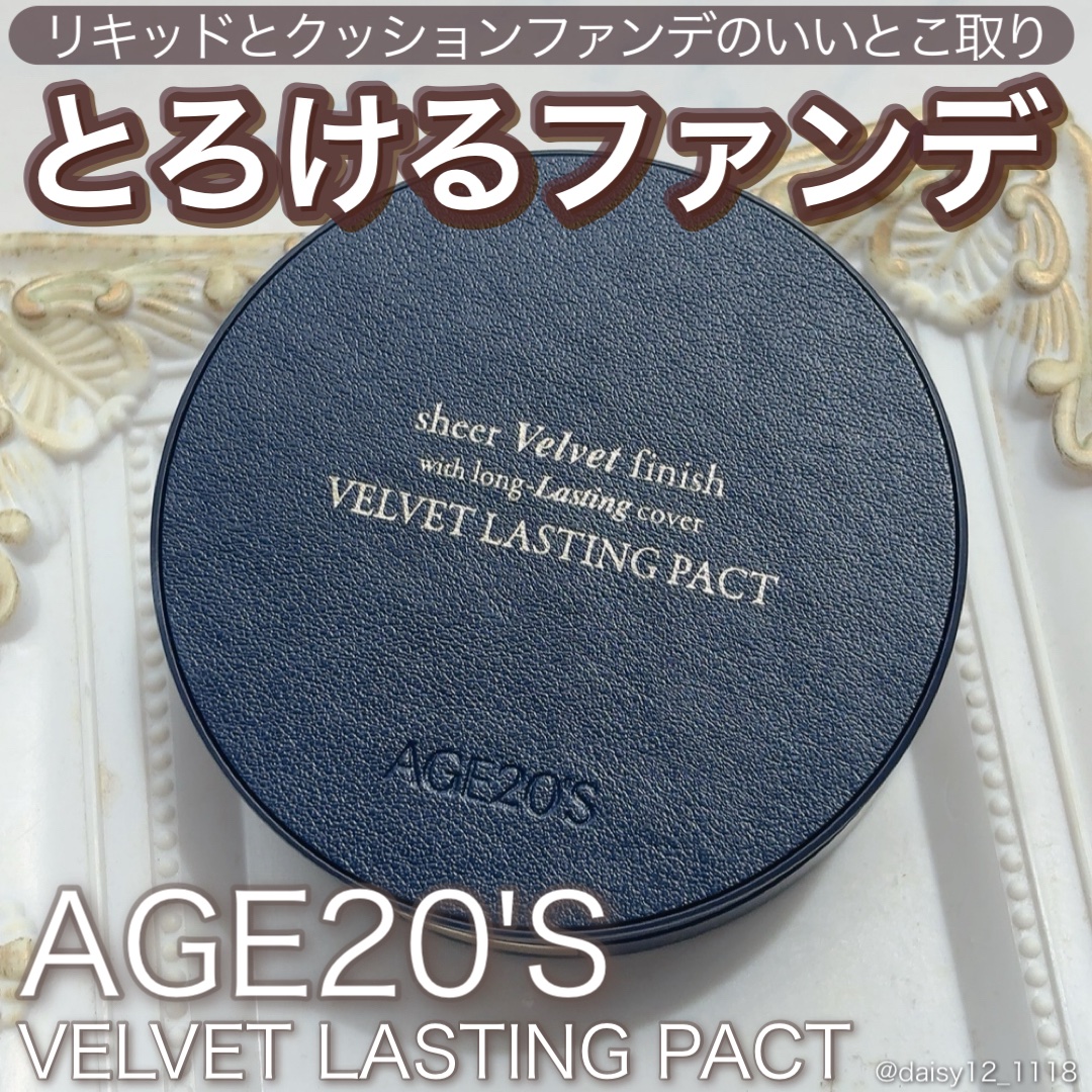 ヴェルヴェットラスティングパクト/AGE20’s/その他ファンデーションを使ったクチコミ（1枚目）
