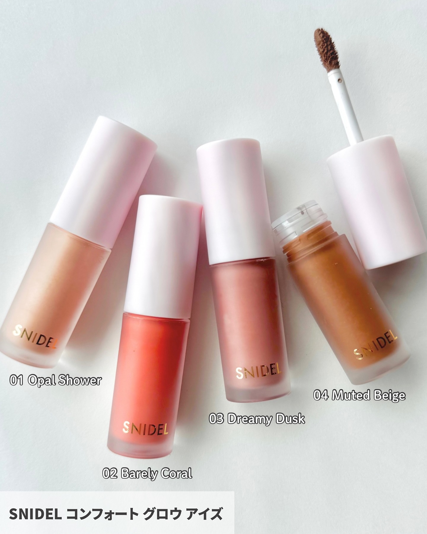 SNIDEL コンフォート グロウ アイズ/SNIDEL BEAUTY/リキッドアイシャドウを使ったクチコミ（2枚目）