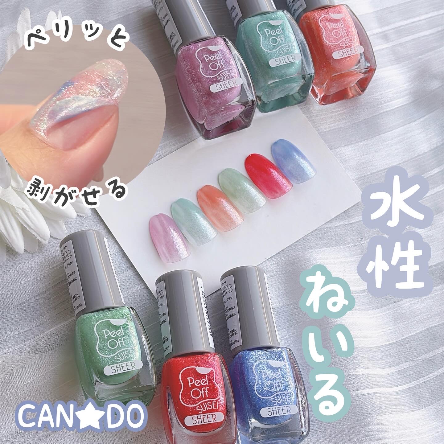 CTM水性マニキュア/キャンドゥ/マニキュアを使ったクチコミ（1枚目）