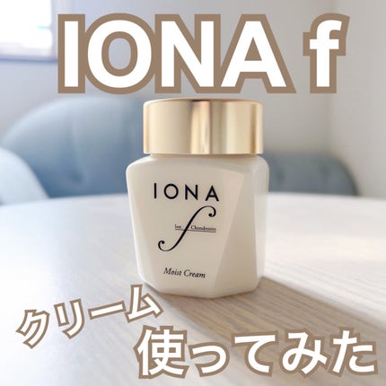 モイスト クリーム/イオナ エフ/フェイスクリームを使ったクチコミ(1枚目)