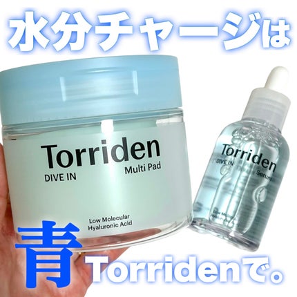 ダイブイン セラム/Torriden/美容液を使ったクチコミ(1枚目)