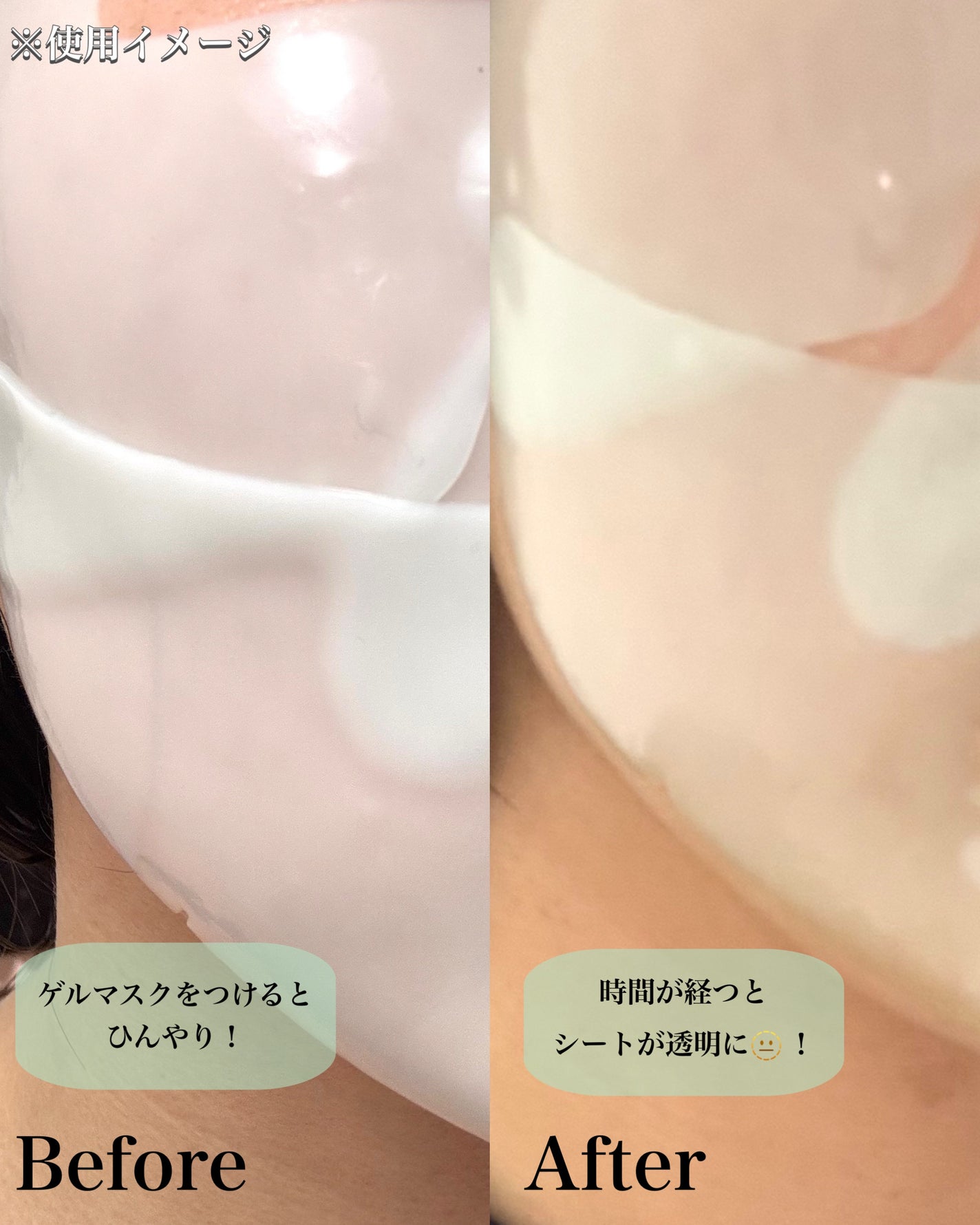 グリーンシトラスビタミンCゲルマスク/Luvum/その他スキンケアを使ったクチコミ(3枚目)