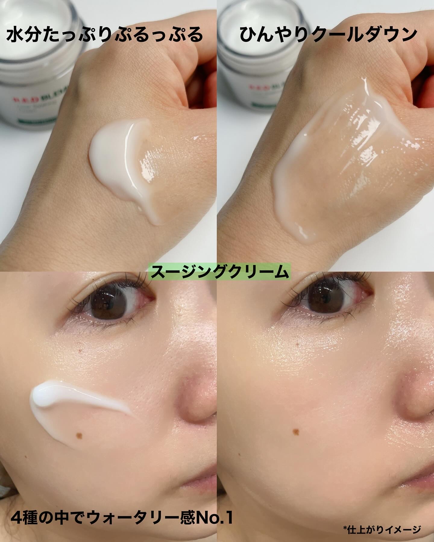 ドクタージー バクチオールポアジェットクリーム/Dr.G/フェイスクリームを使ったクチコミ（3枚目）