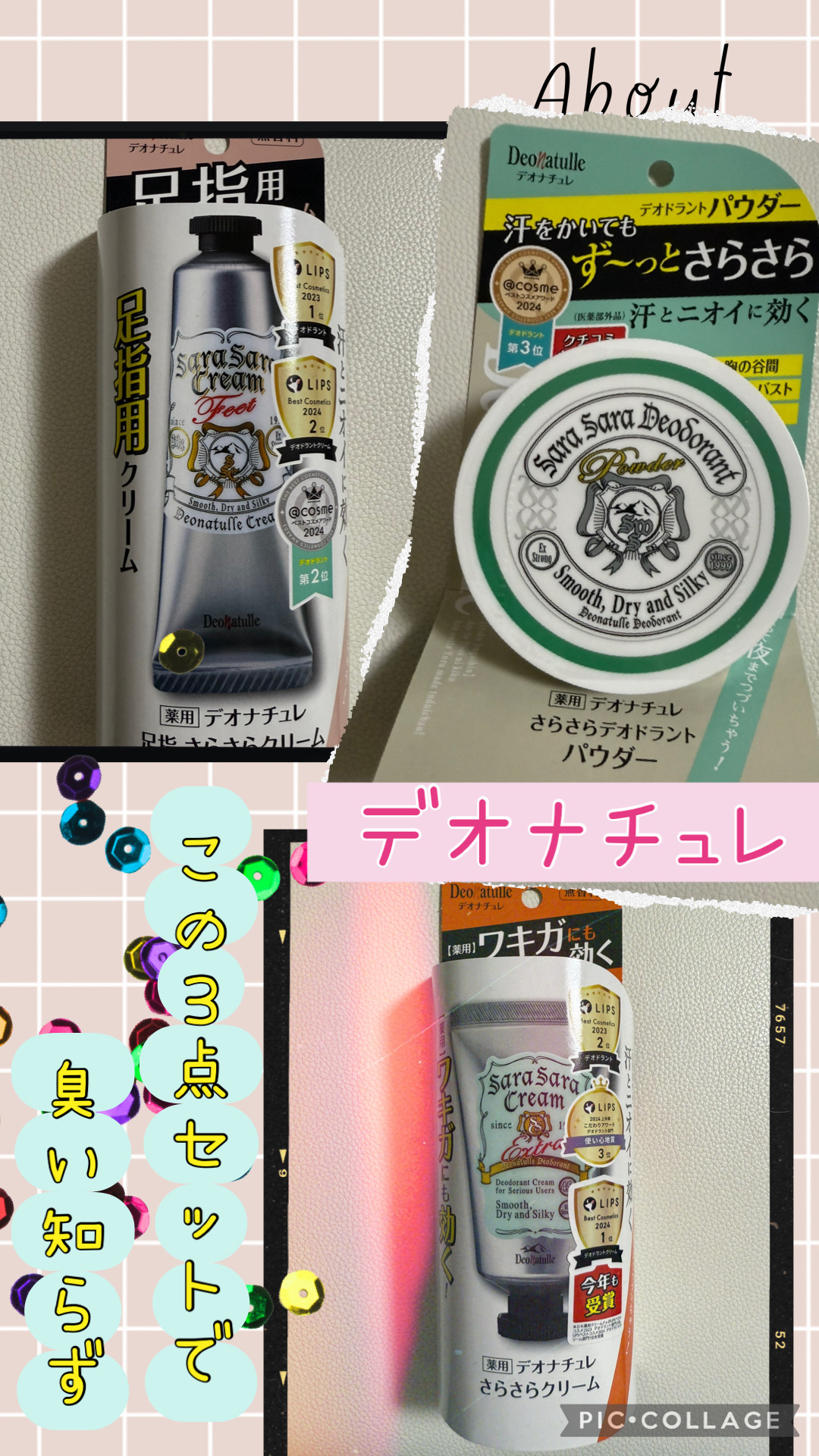 薬用さらさらデオドラントパウダー/デオナチュレ/デオドラント・制汗剤を使ったクチコミ（1枚目）