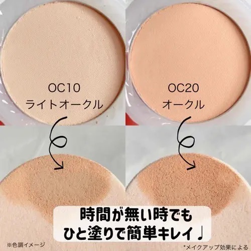 パウダリィファンデーション ex/パラドゥ/パウダーファンデーションを使ったクチコミ（3枚目）