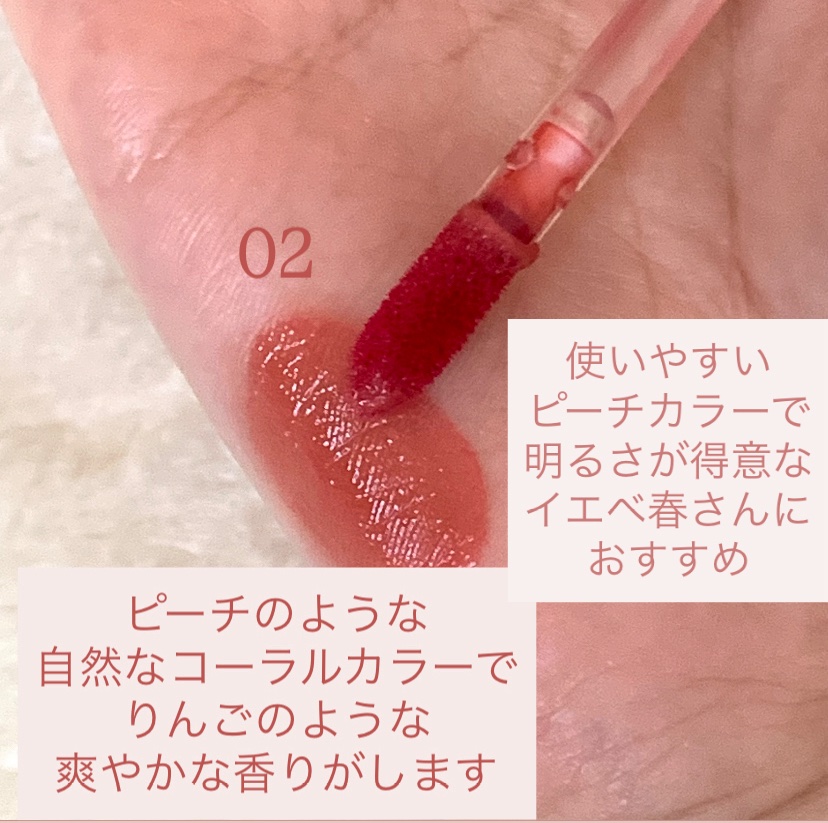 アイスドロップウォーターティント/kkotppang/リップティントを使ったクチコミ（2枚目）