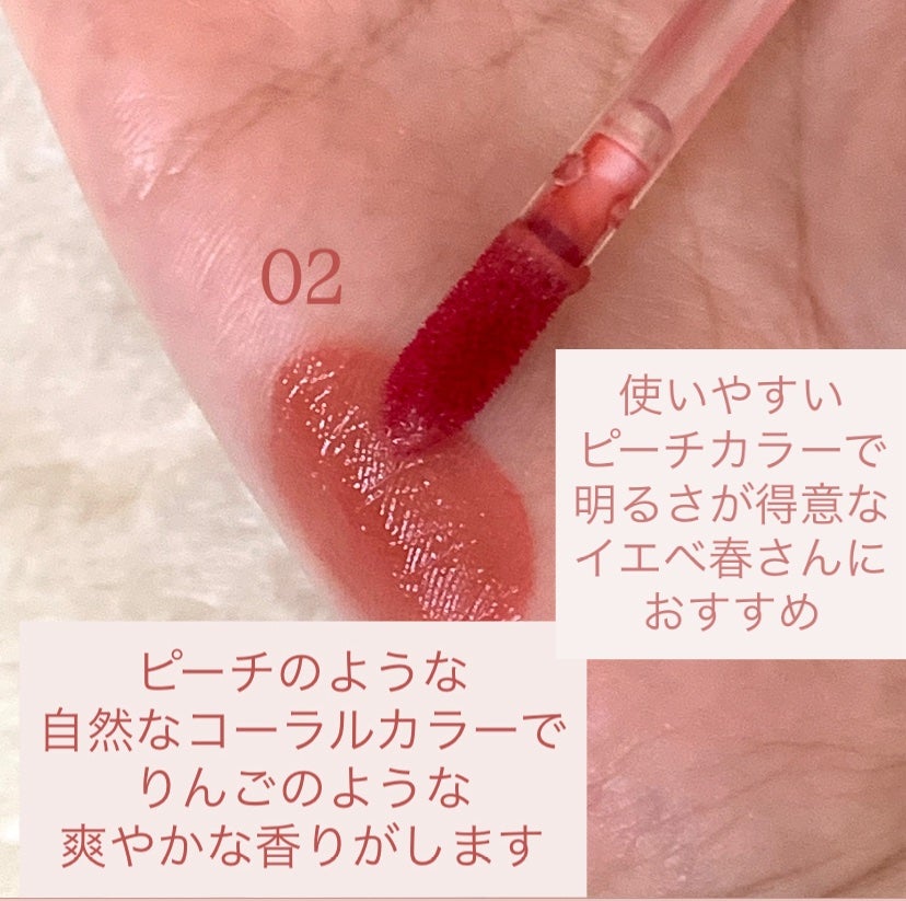アイスドロップウォーターティント/kkotppang/リップティントを使ったクチコミ(2枚目)