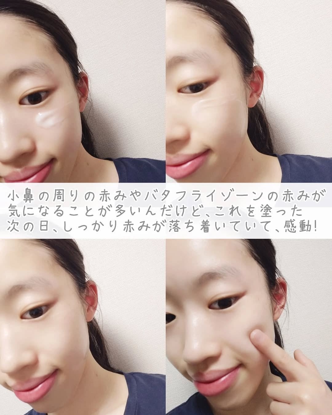 めい丨韓国コスメ💗丨フォロバ100🥰 on LIPS 「気になる赤みや肌荒れに!🎀➳Dr.G様(@dr.g_offic..」(8枚目)