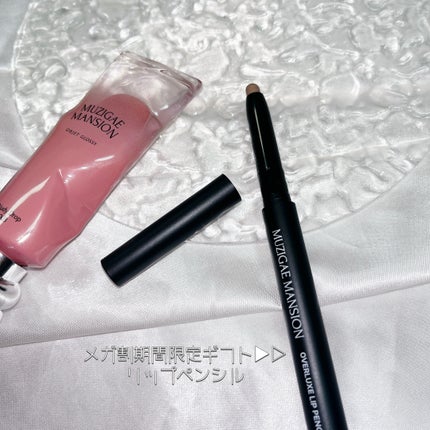 ãªããžã§ ã°ããã·ãŒ/MUZIGAE MANSION/ãªããã°ãã¹ã䜿ã£ãã¯ãã³ãïŒ3æç®ïŒ