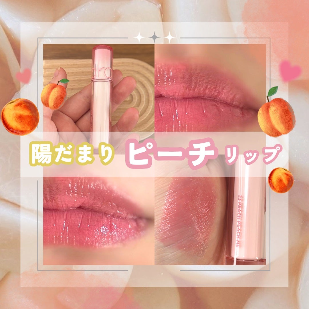 ザ ジューシーラスティングティント/rom&nd/リップティントを使ったクチコミ(1枚目)