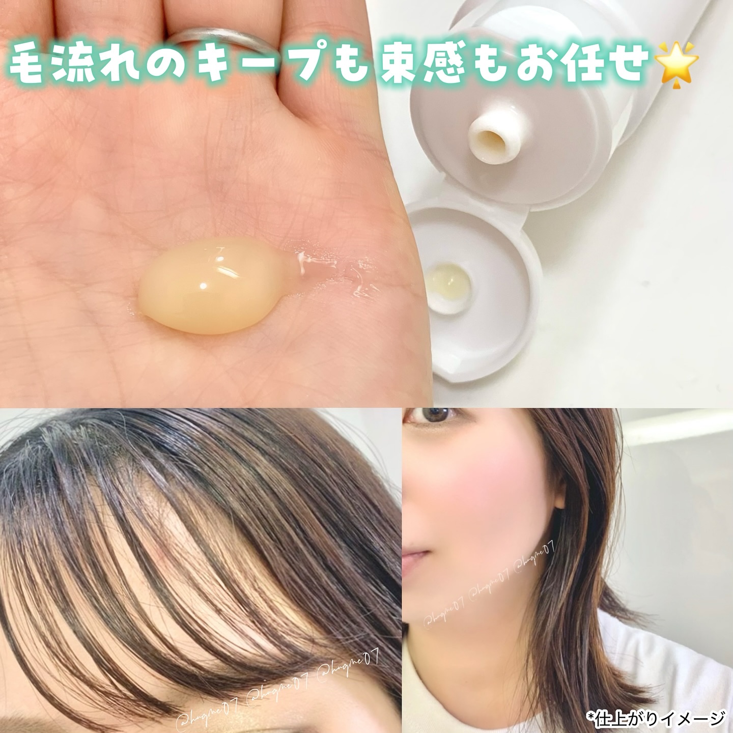 スタイリンググリース/VIR TOKYO/その他スタイリングを使ったクチコミ（3枚目）