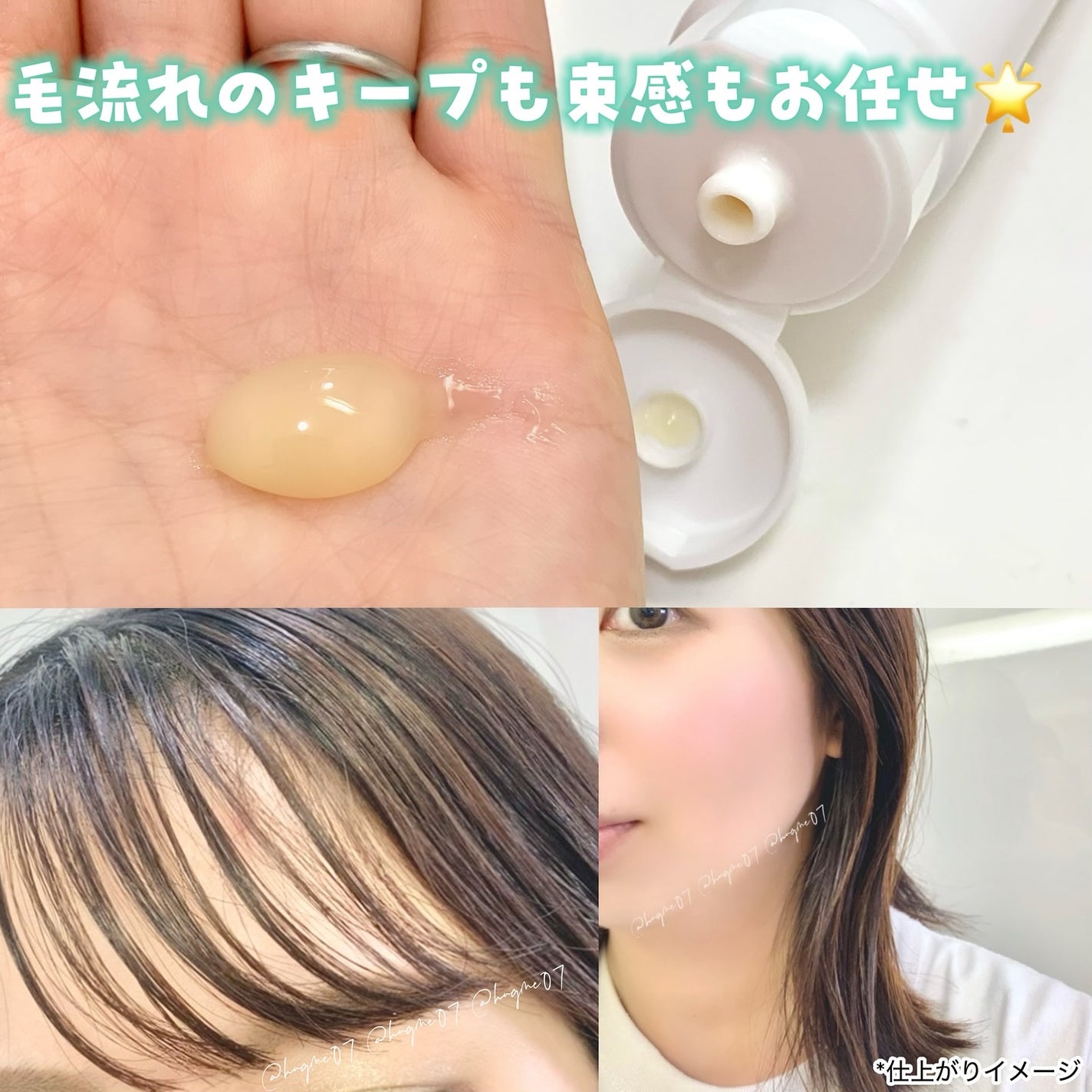 スタイリンググリース/VIR TOKYO/その他スタイリングを使ったクチコミ(3枚目)