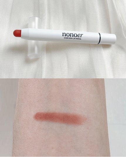 オーバーデューリップペンシル/nonoer/リップライナーを使ったクチコミ(5枚目)