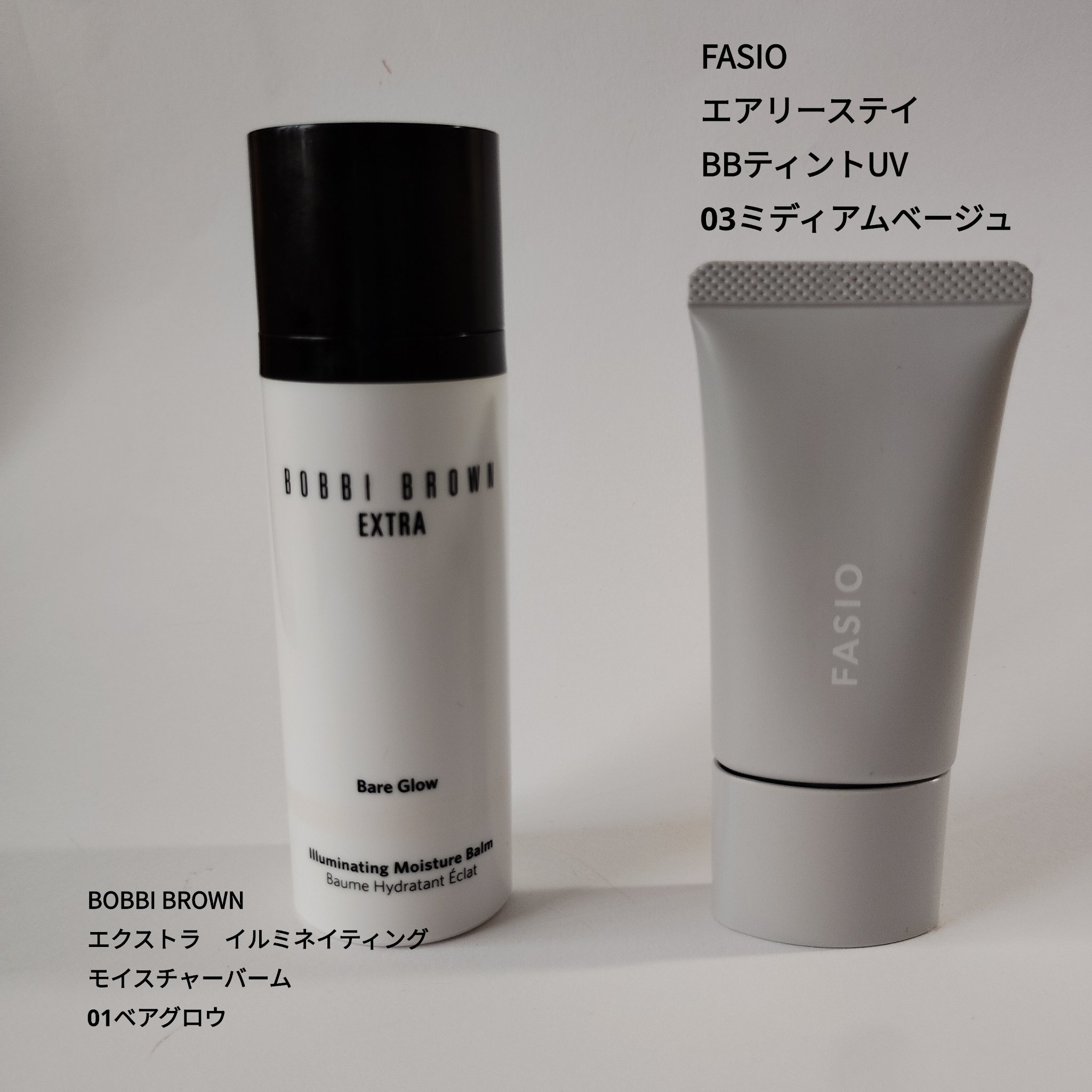 エクストラ イルミネイティング モイスチャー バーム 01 ベアグロウ/BOBBI BROWN/化粧下地を使ったクチコミ（1枚目）