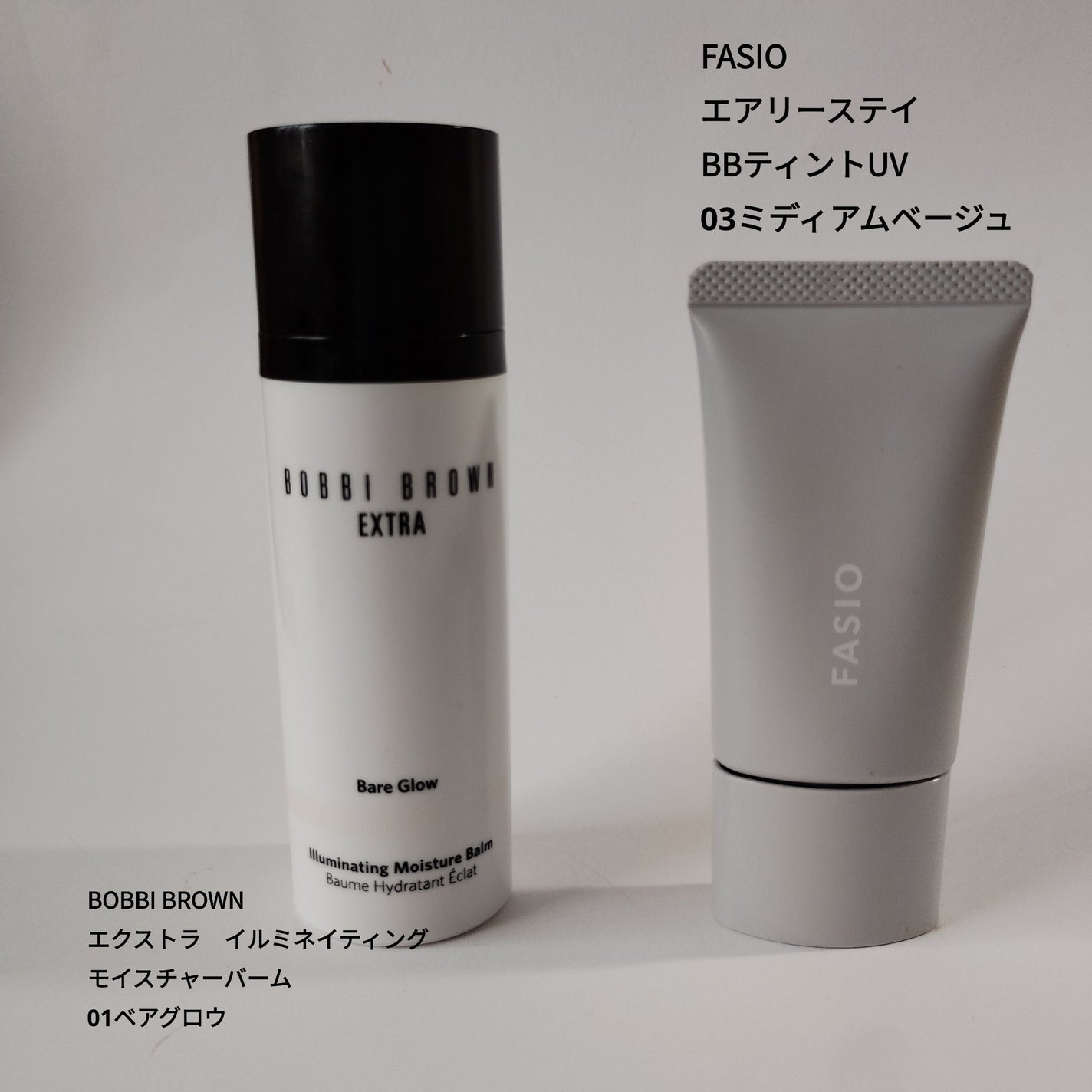 エクストラ イルミネイティング モイスチャー バーム/BOBBI BROWN/化粧下地を使ったクチコミ(1枚目)