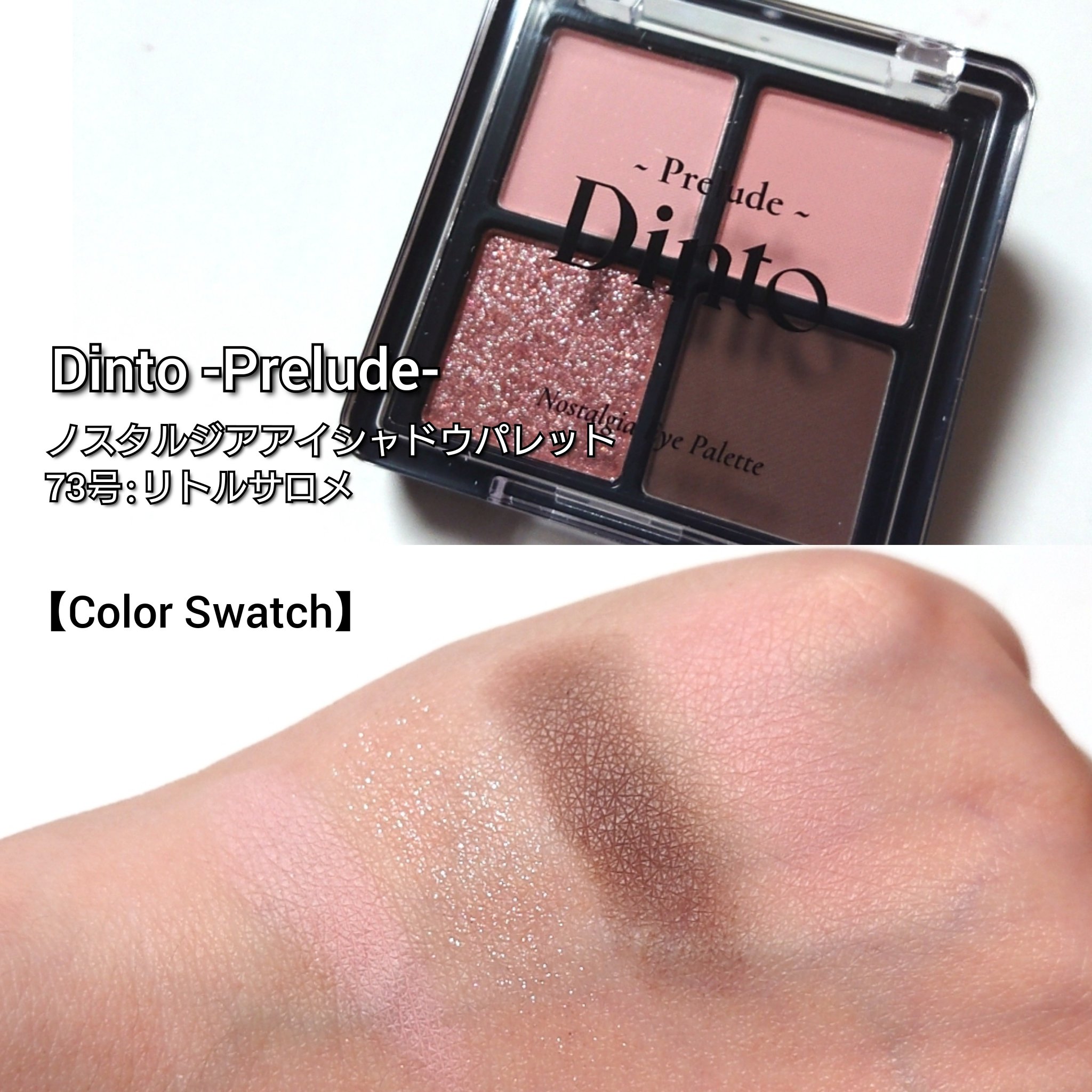 La Belle Rose Plumping Lip Tint/Dinto/口紅を使ったクチコミ（2枚目）