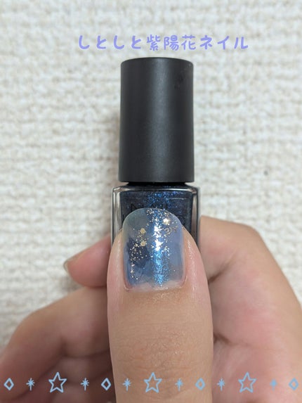 ネイルホリック Galactic color/ネイルホリック/マニキュアを使ったクチコミ(1枚目)