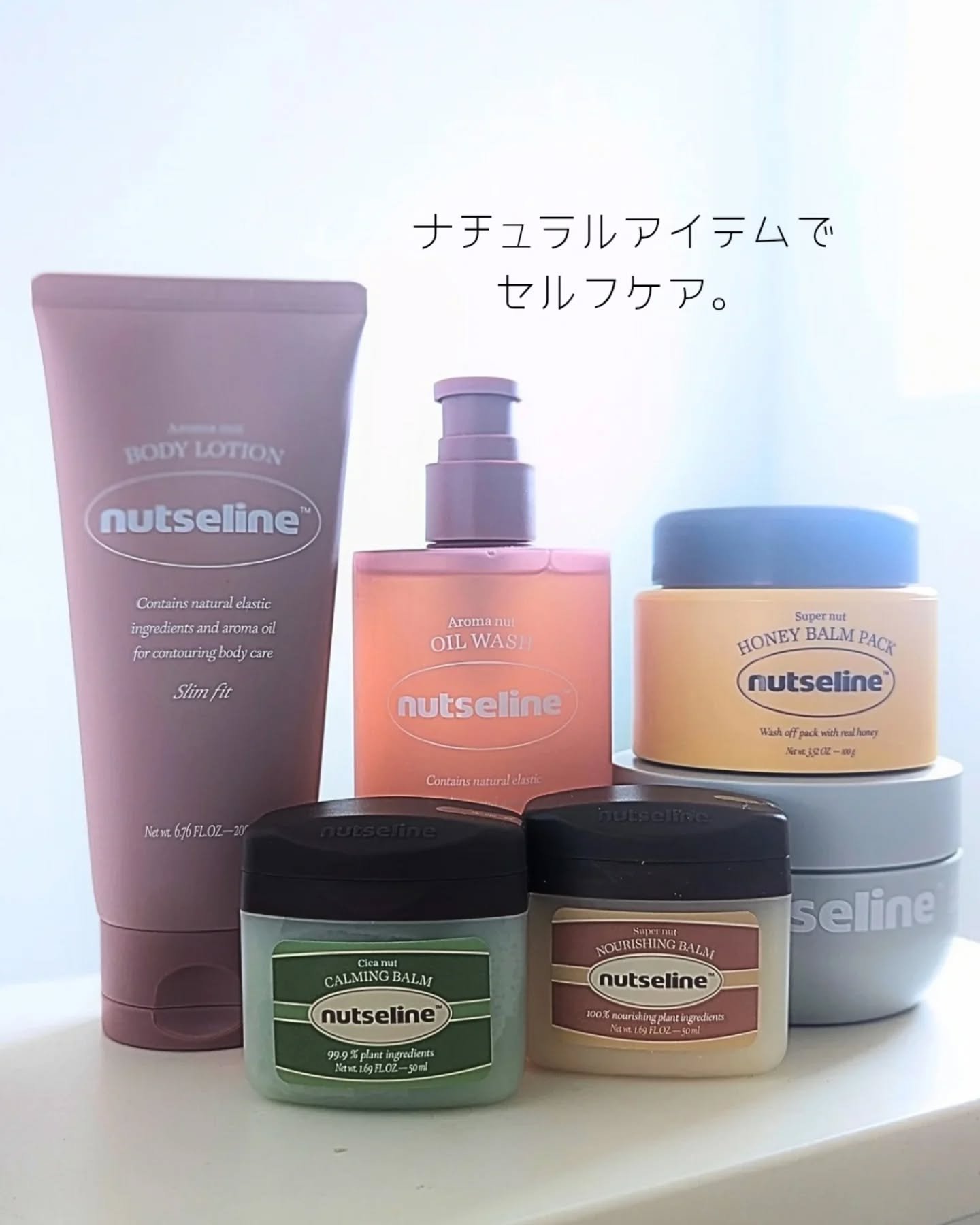nutseline 蜂蜜バームパックのクチコミ「…
#PR
自然の恵みで、やさしく美ボディケア🫶

【Nutseline（ナッツェライン）】の.....」（1枚目）