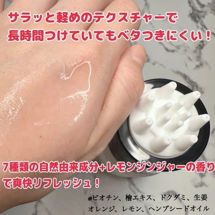 サイトカイン ブースター/Refilled/頭皮ローションを使ったクチコミ(3枚目)