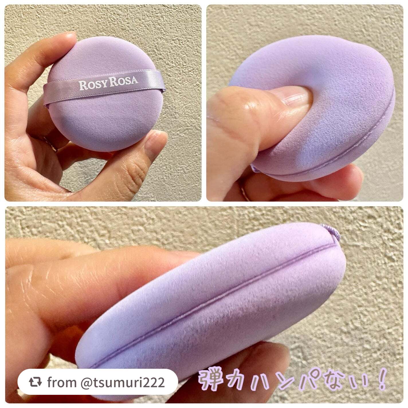 マルチファンデパフ 2P/ロージーローザ/パフ・スポンジを使ったクチコミ(2枚目)