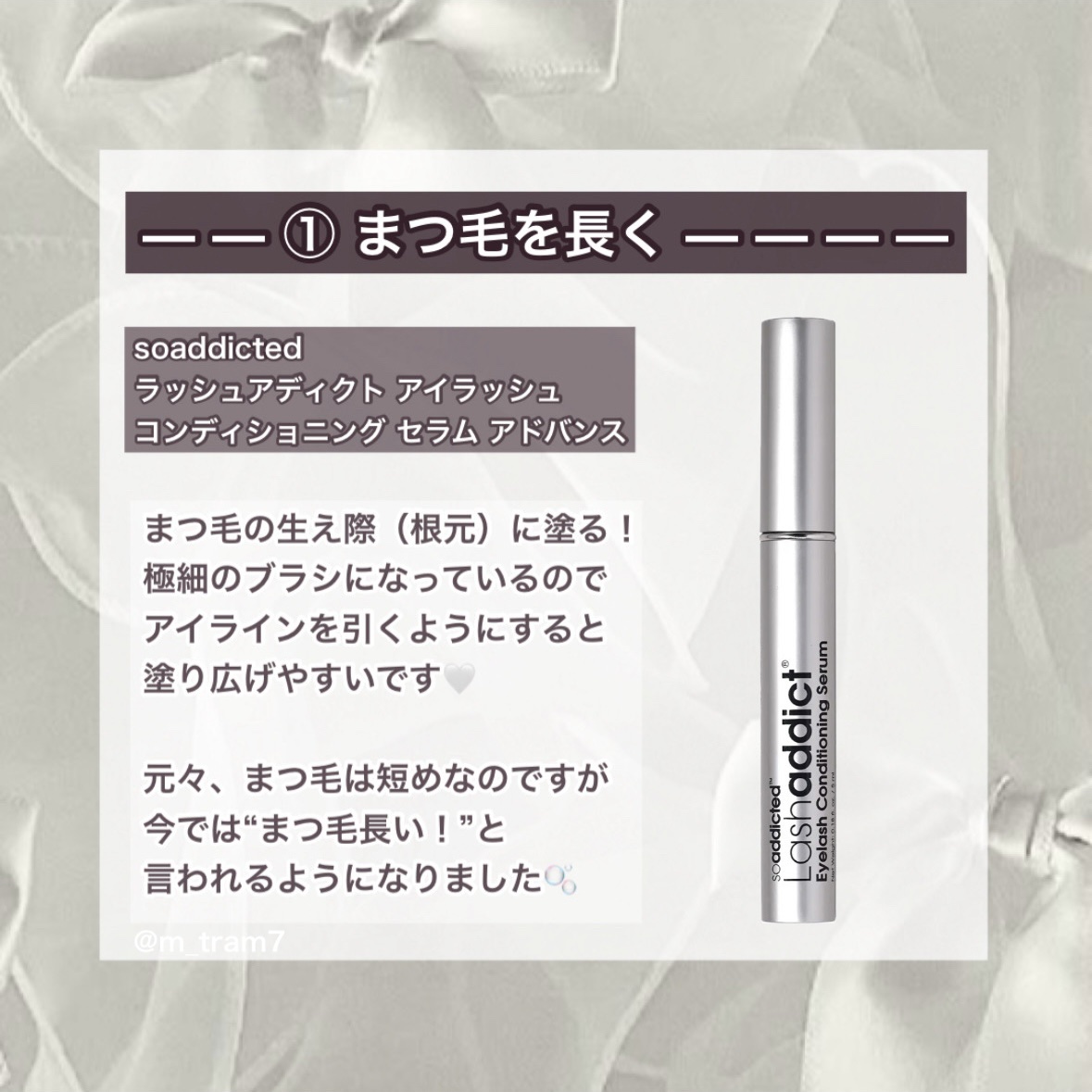 ラッシュジェリードロップ EX プレミアム/MAJOLICA MAJORCA/まつげ美容液を使ったクチコミ（2枚目）